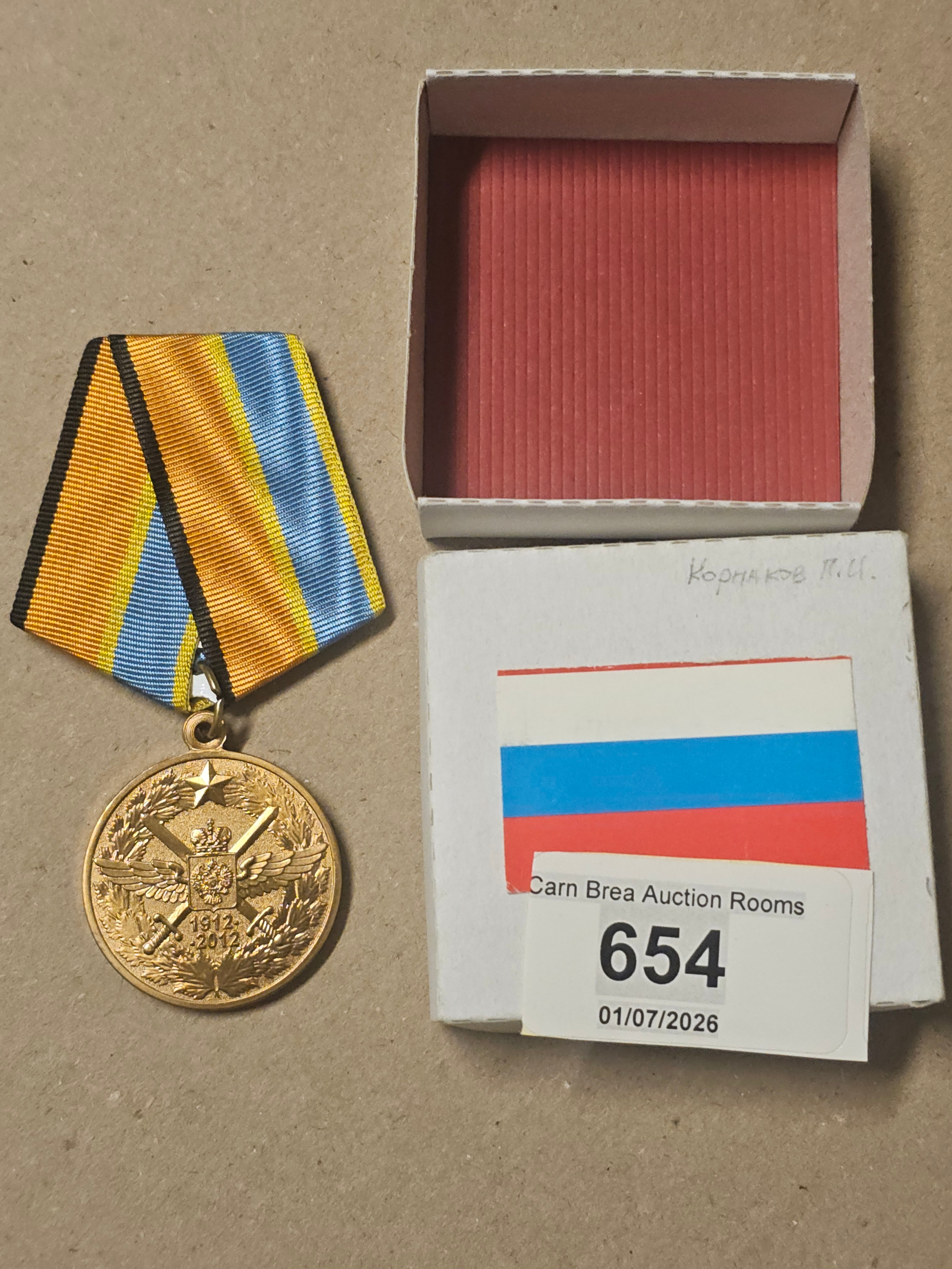 Lot 654