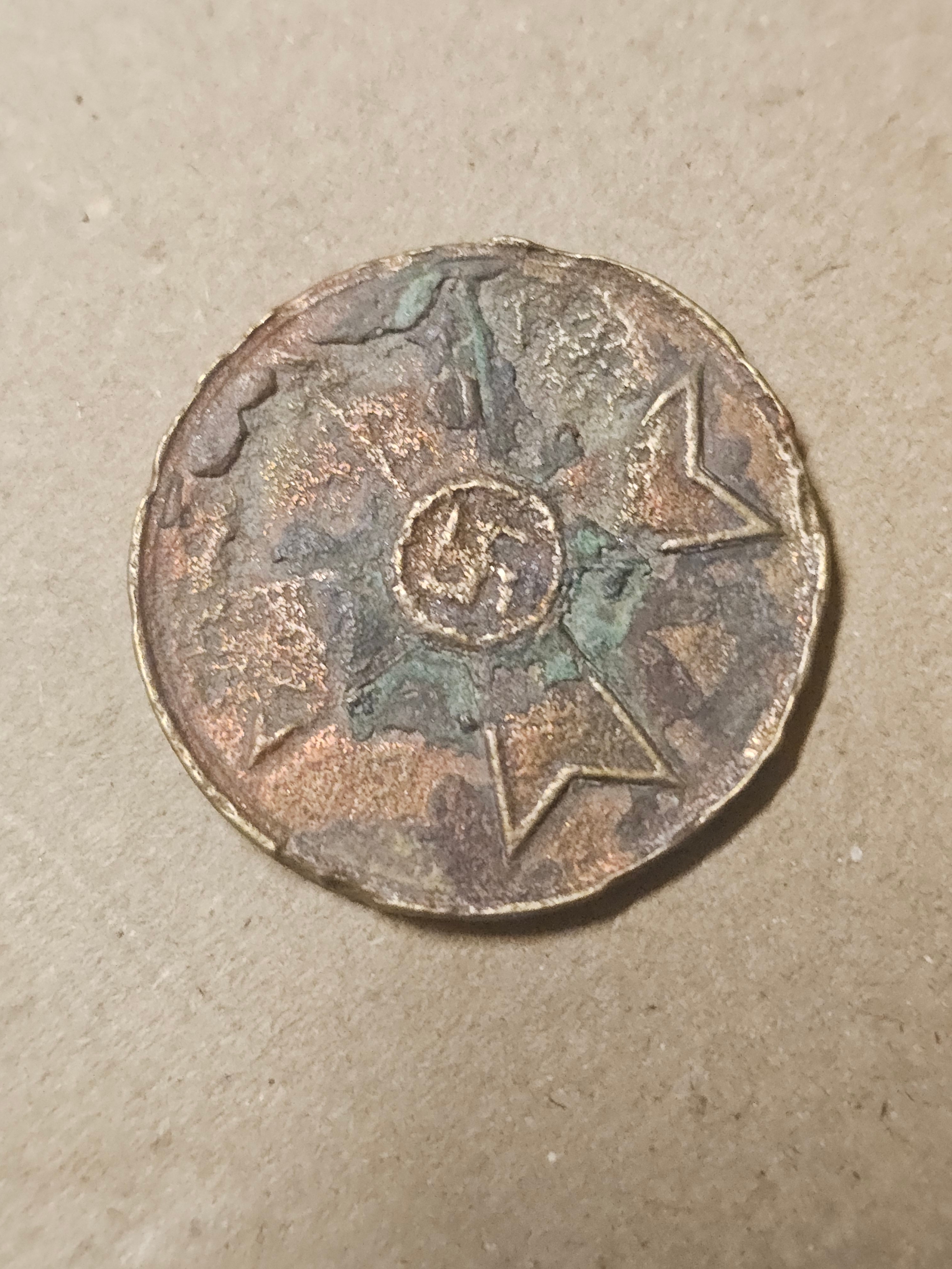 Lot 659