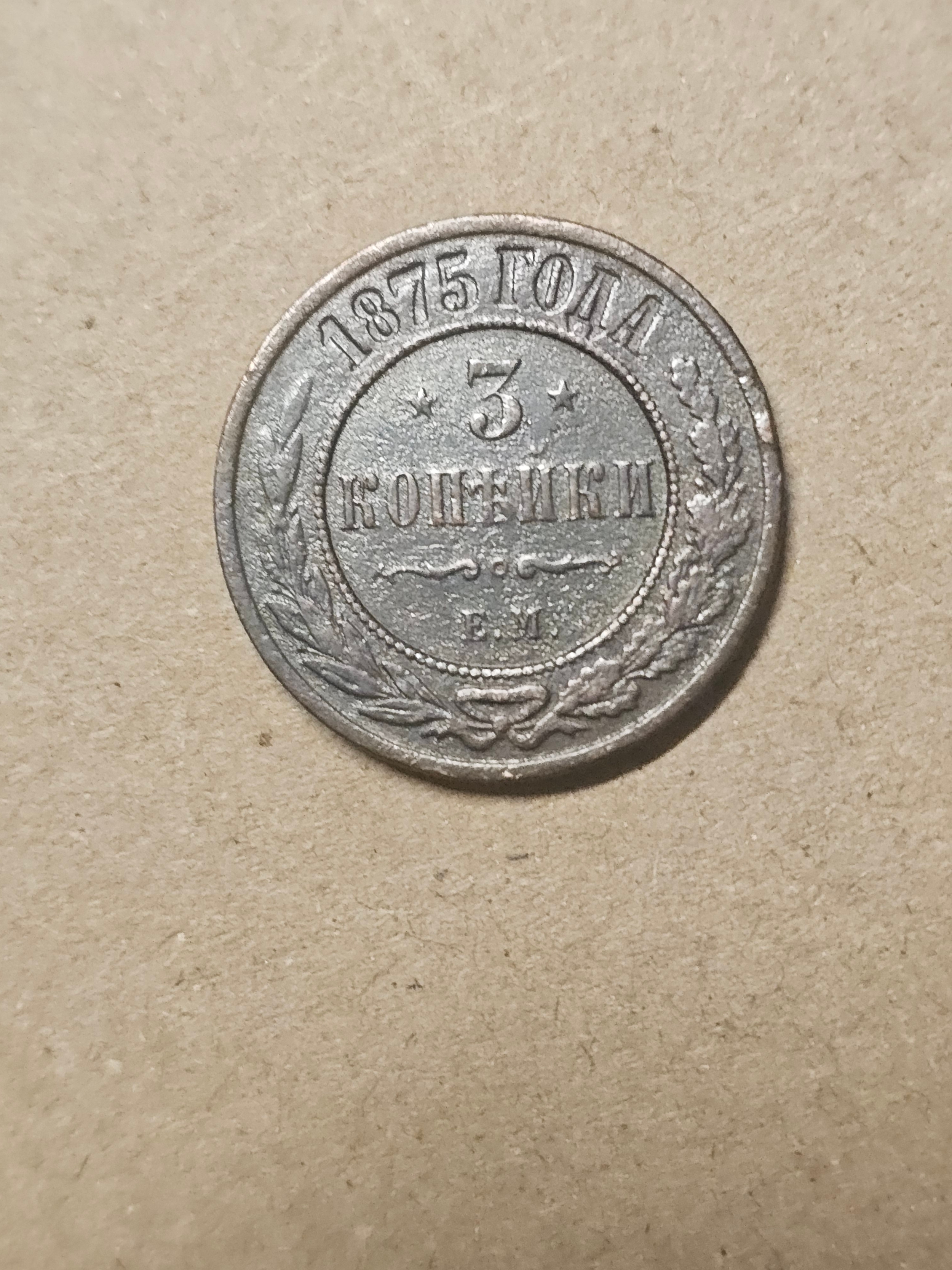 Lot 668