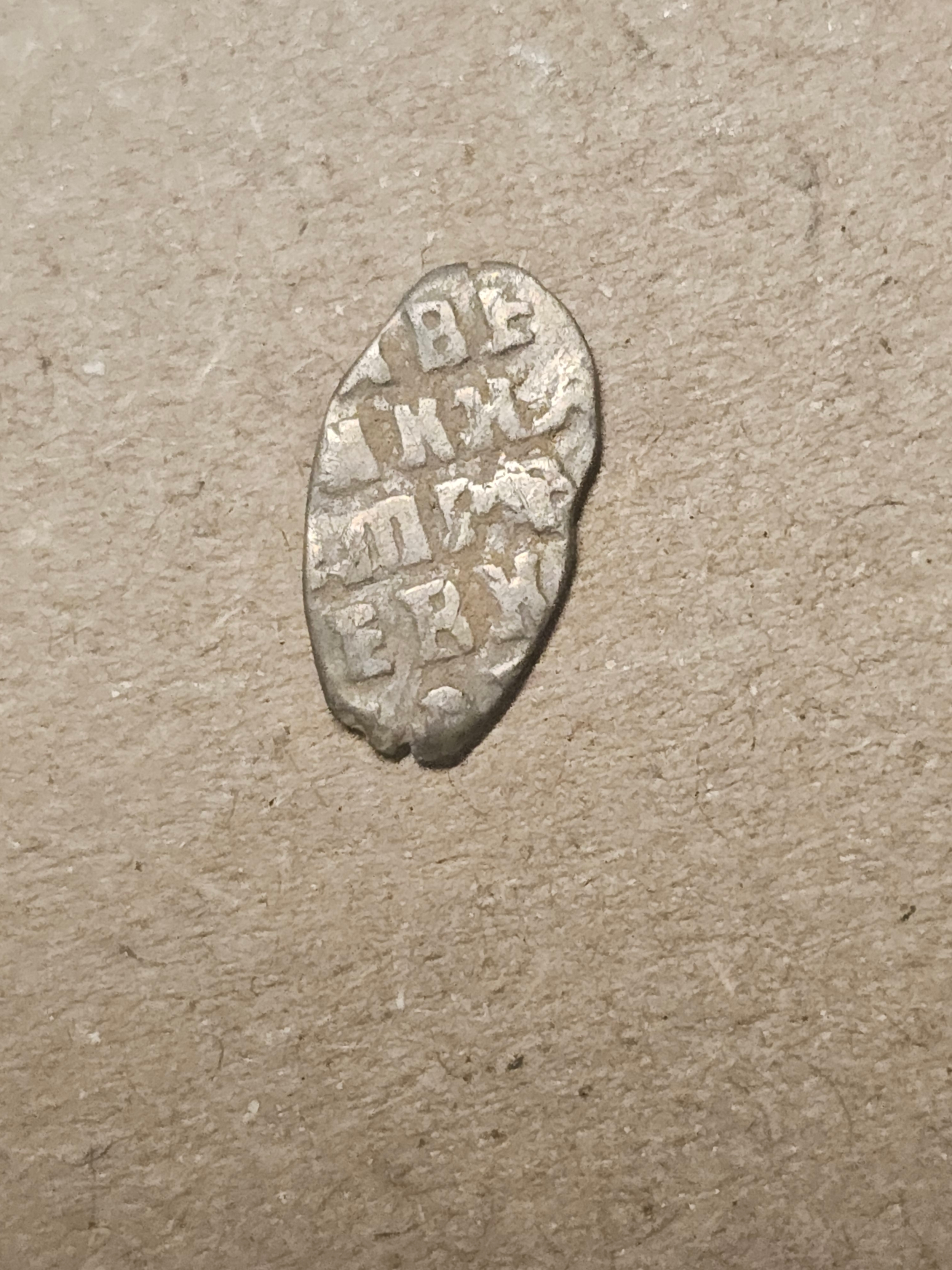 Lot 679
