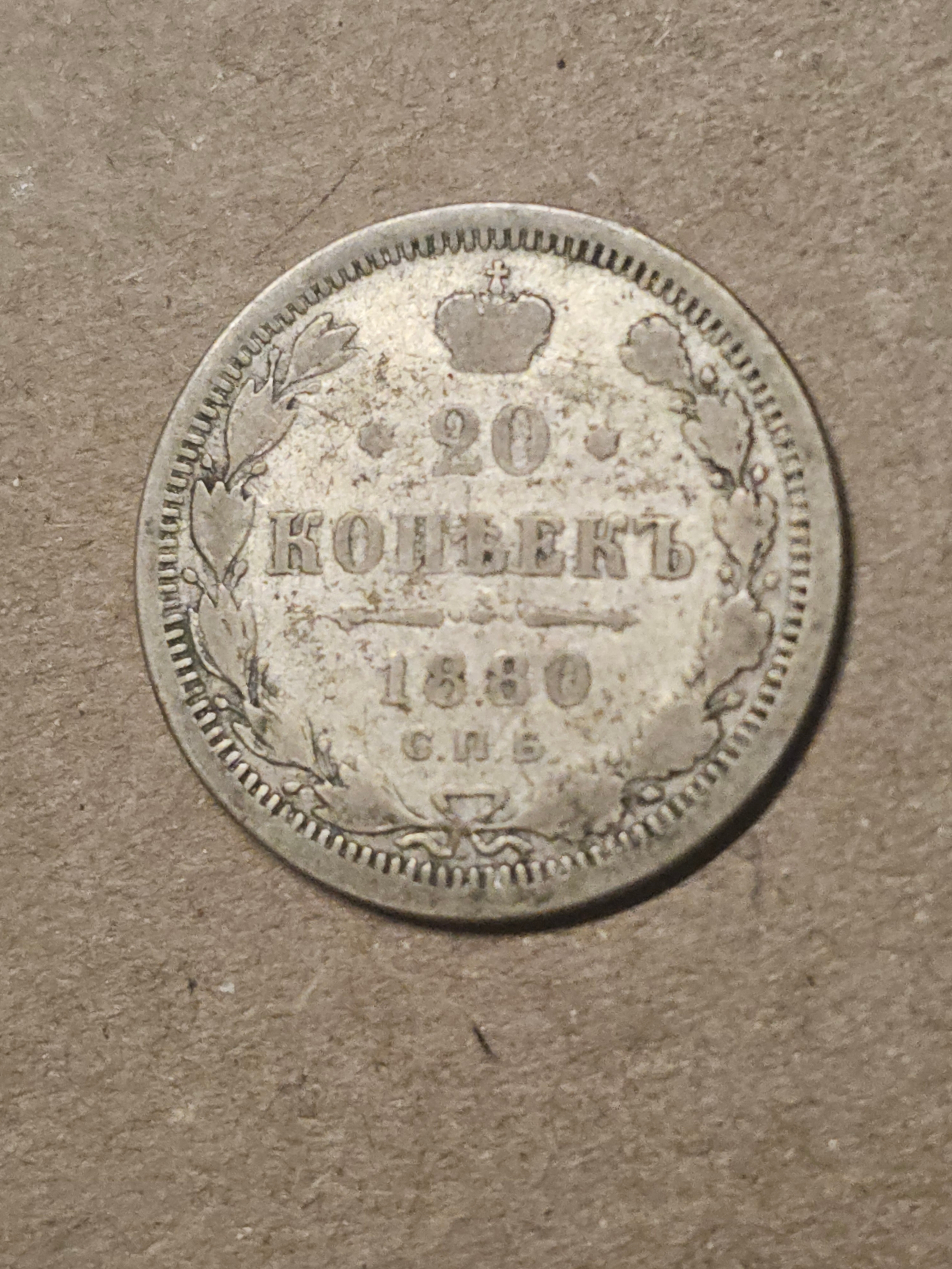 Lot 683