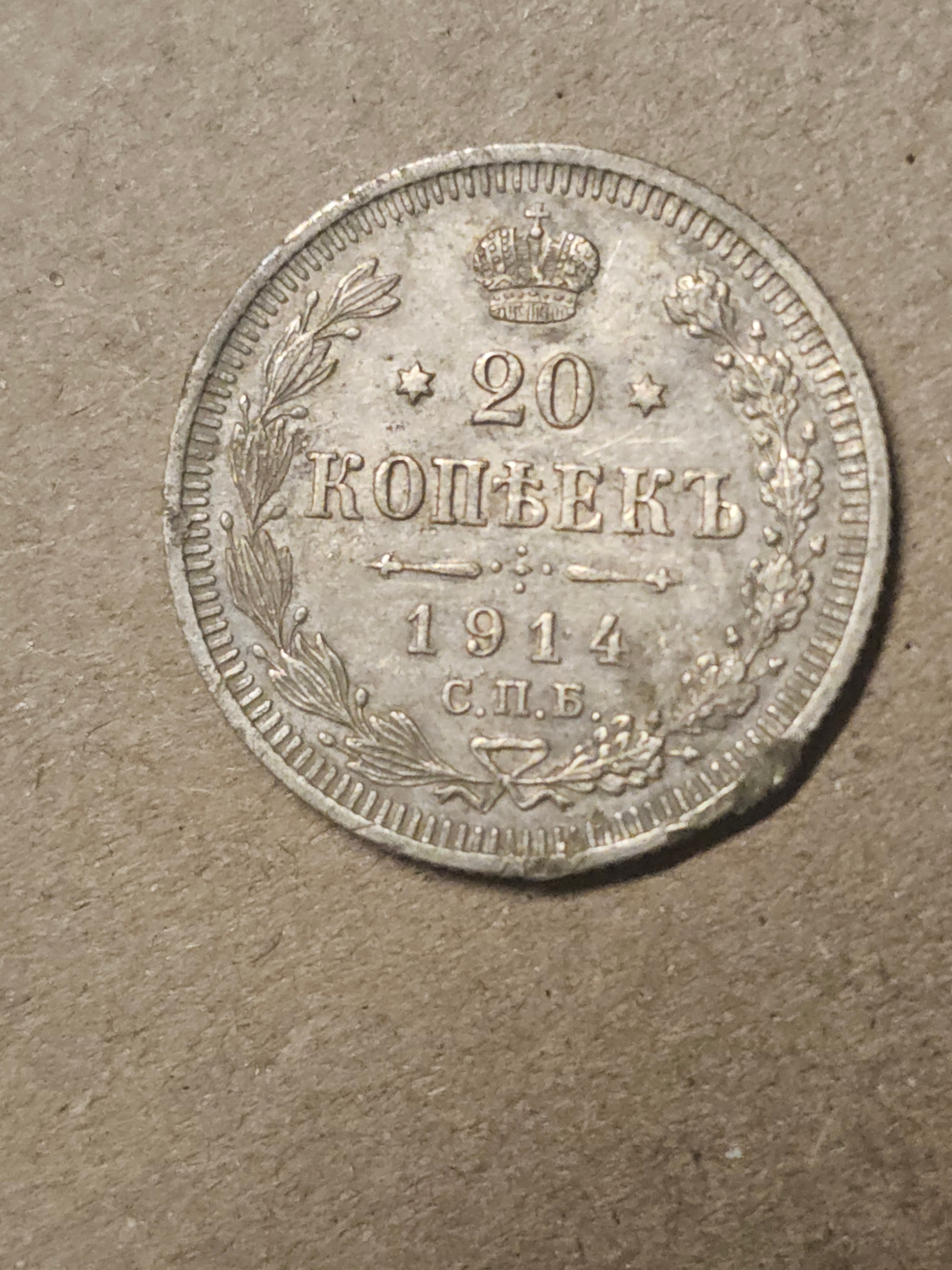 Lot 686