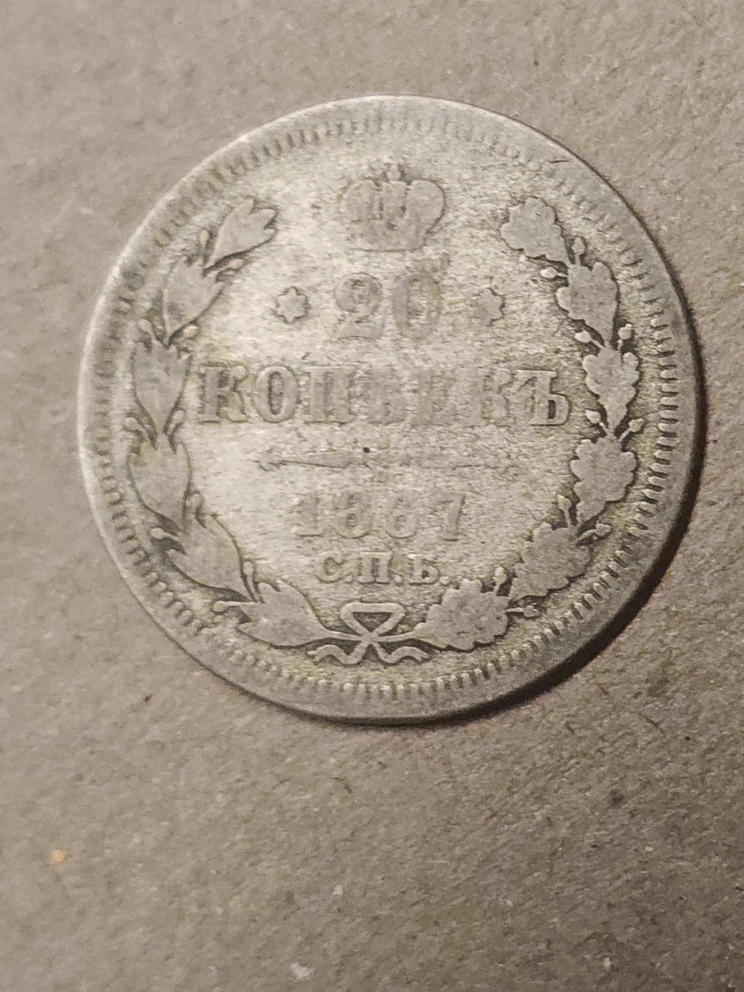 Lot 688