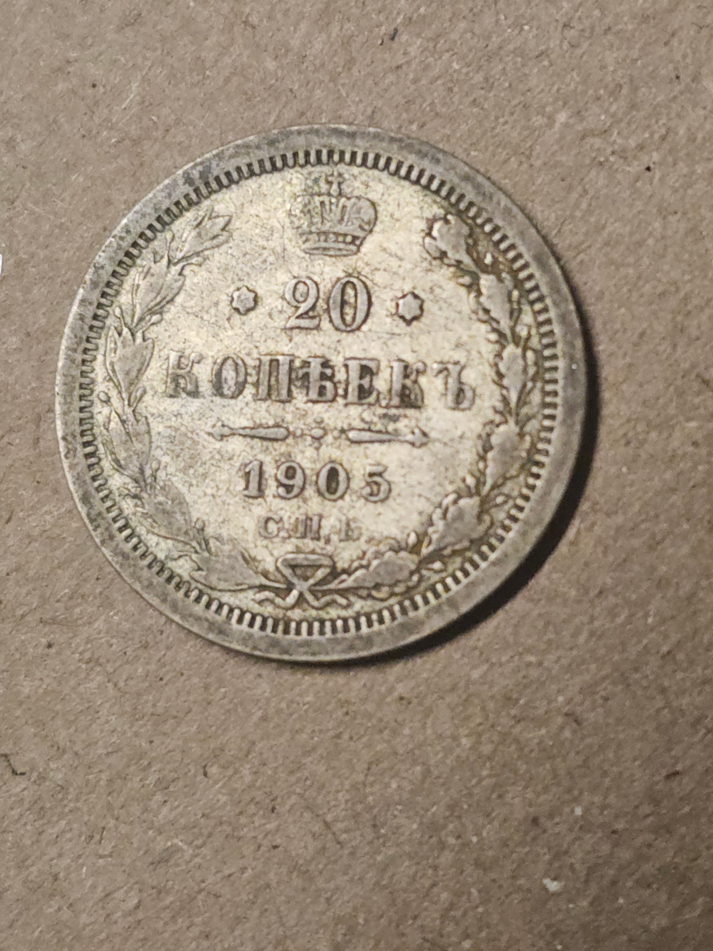 Lot 692