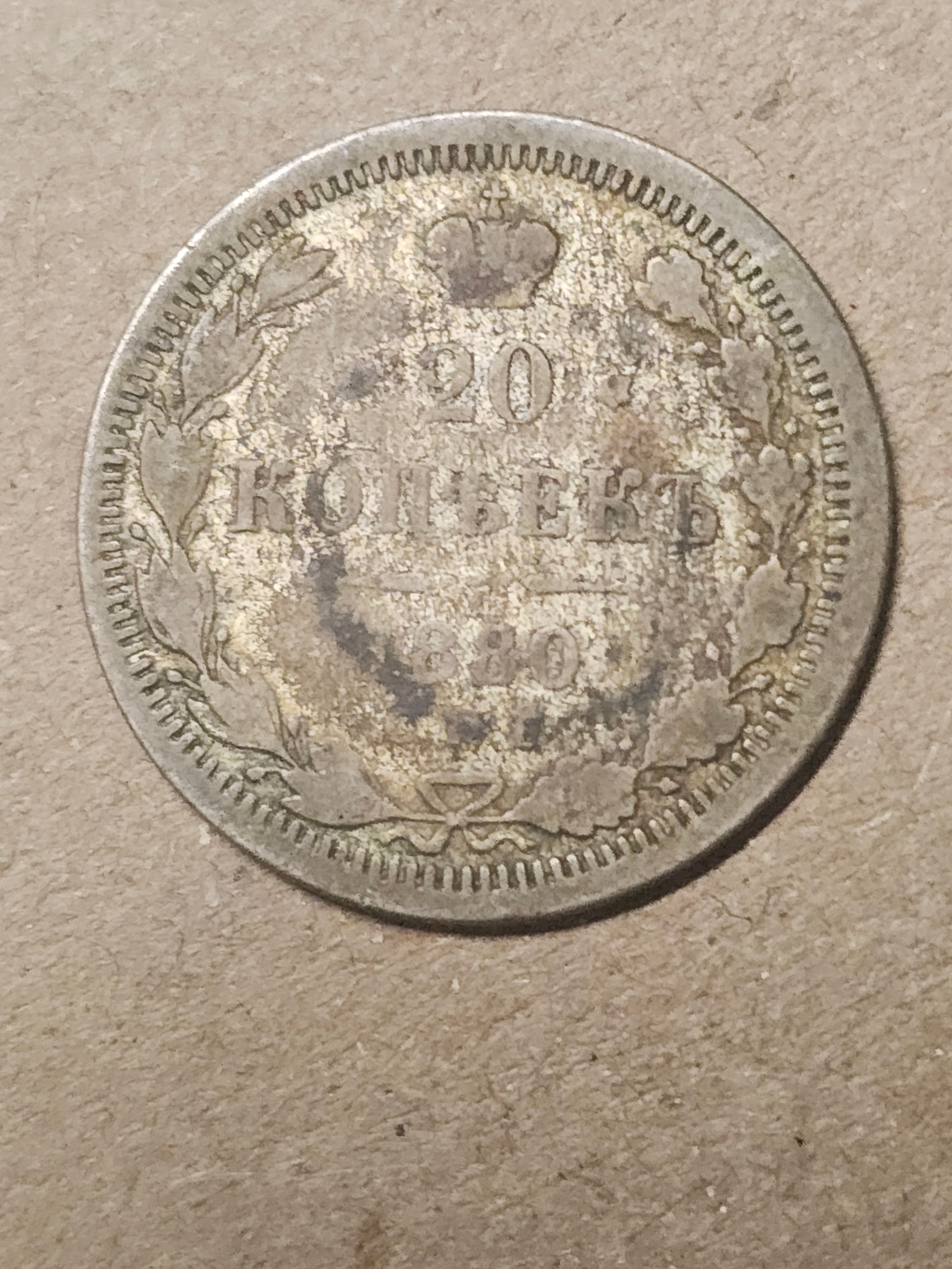 Lot 694