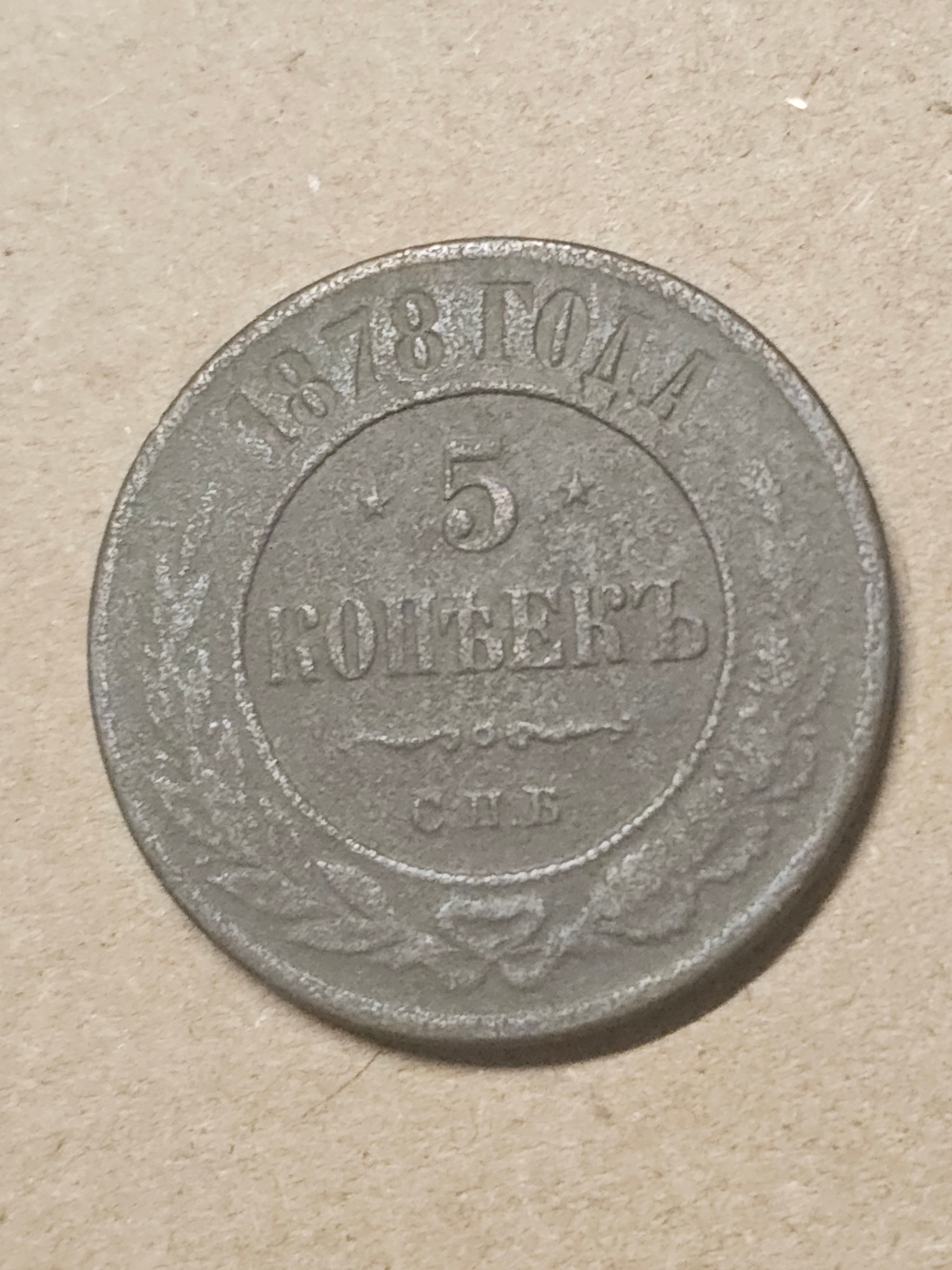 Lot 695
