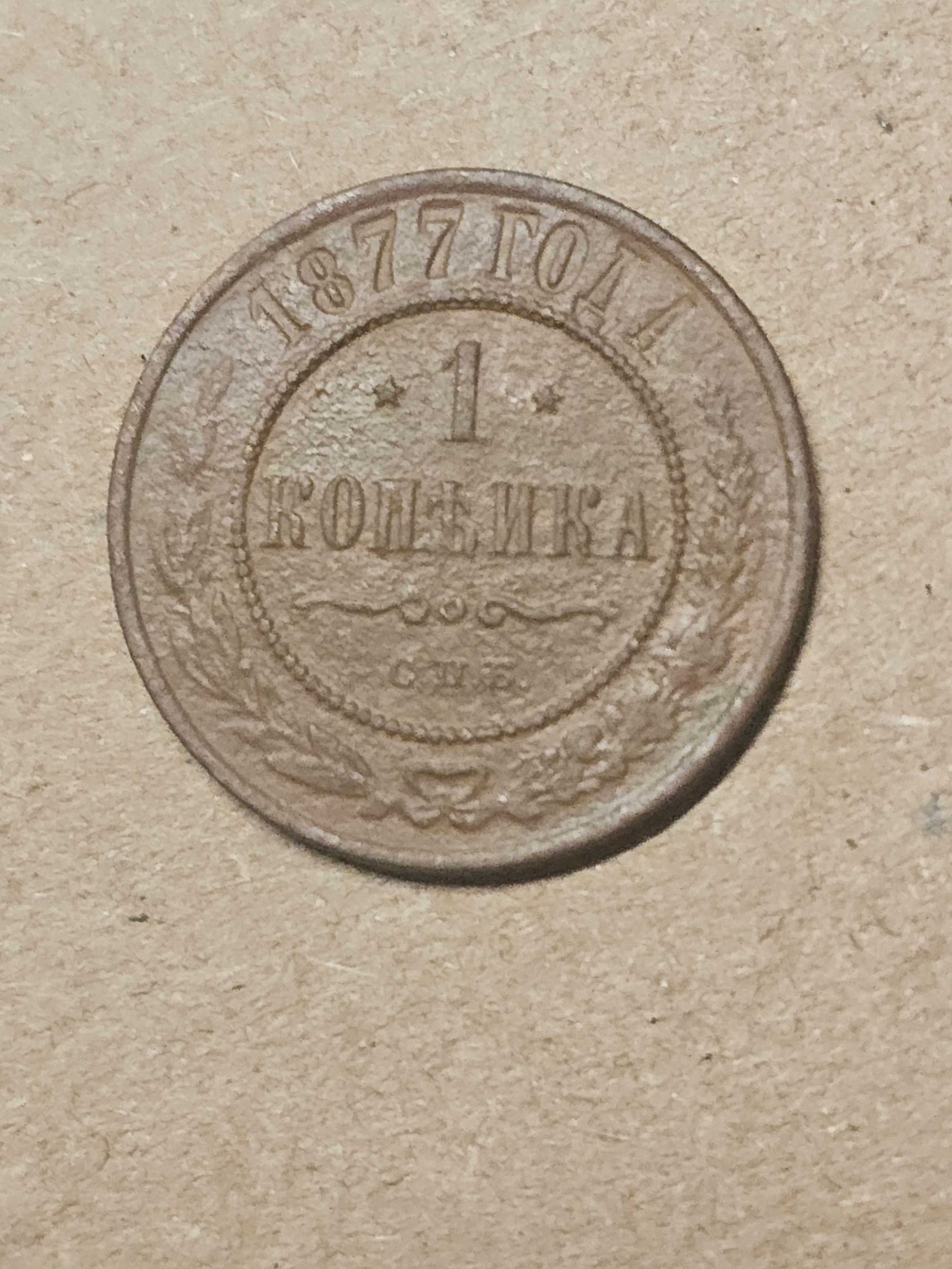 Lot 697