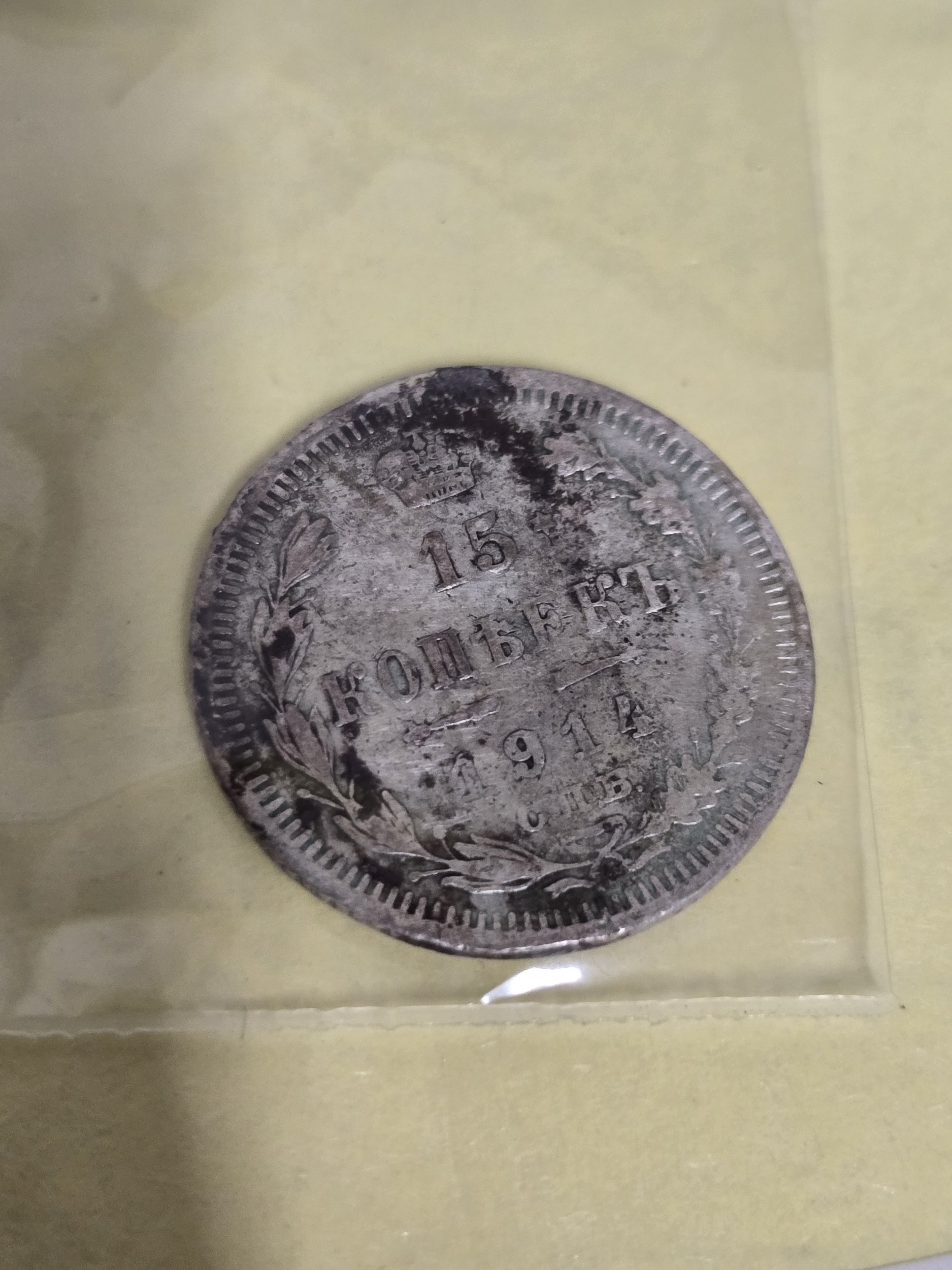 Lot 209