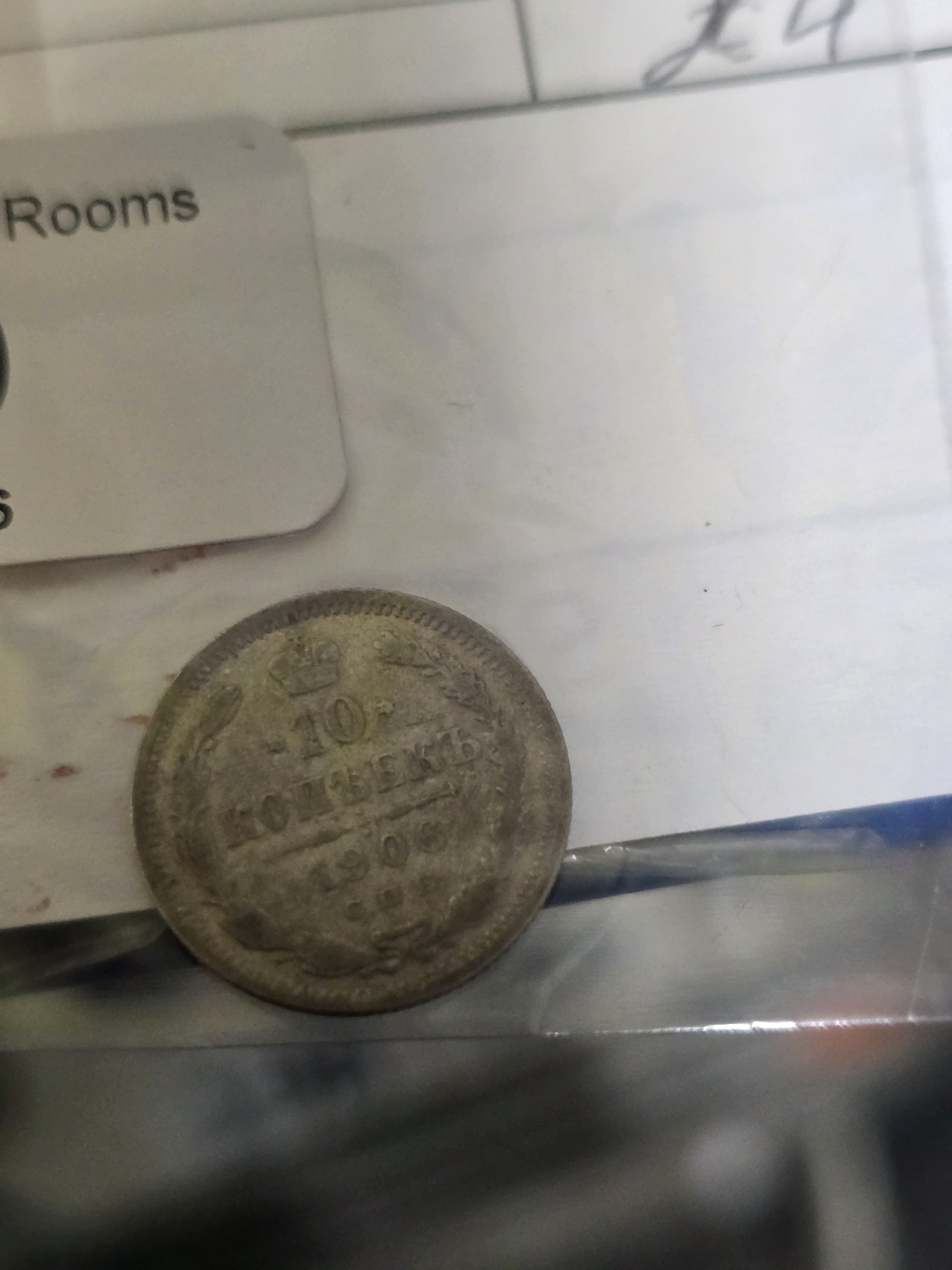 Lot 209