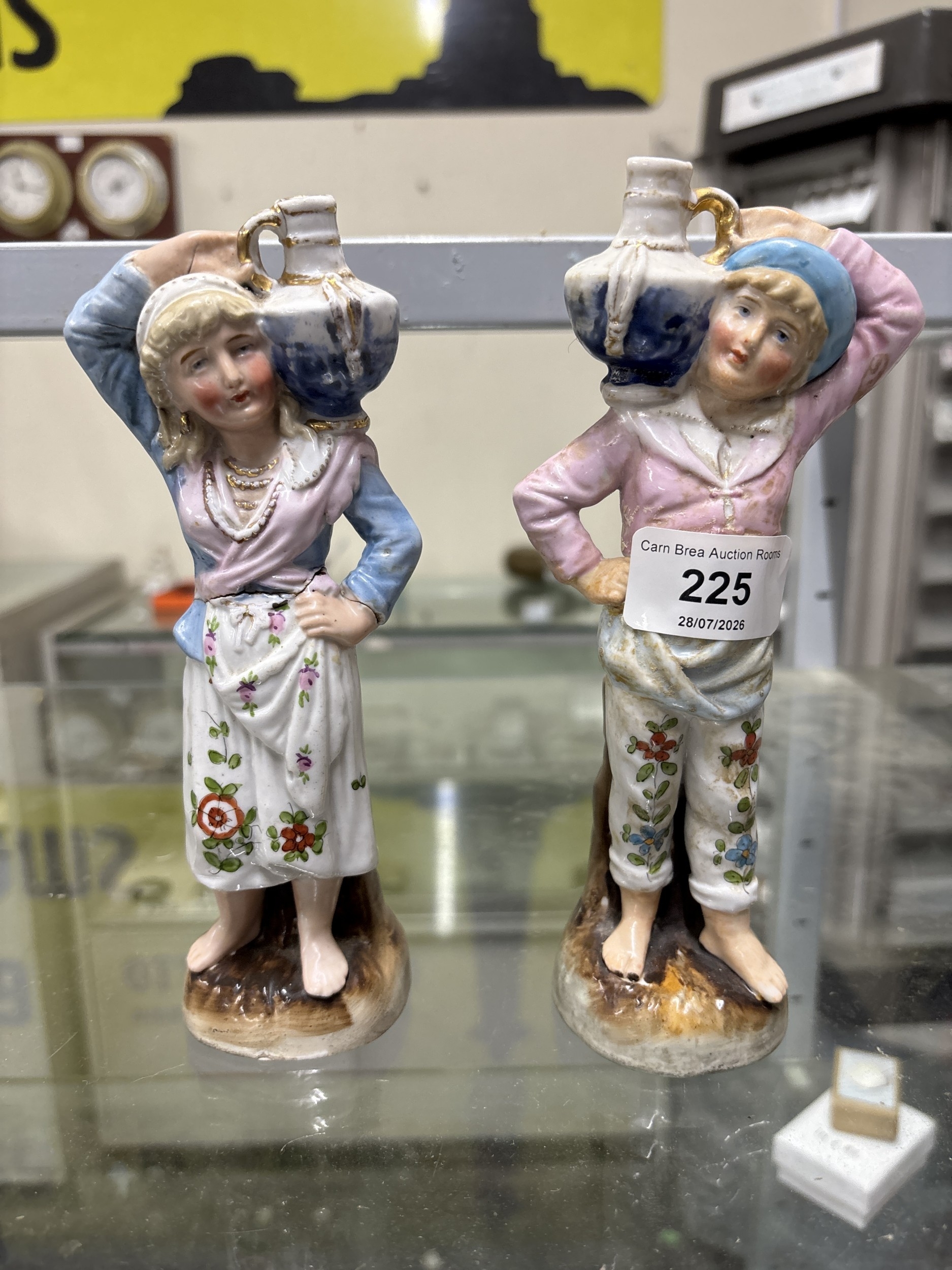 Lot 225