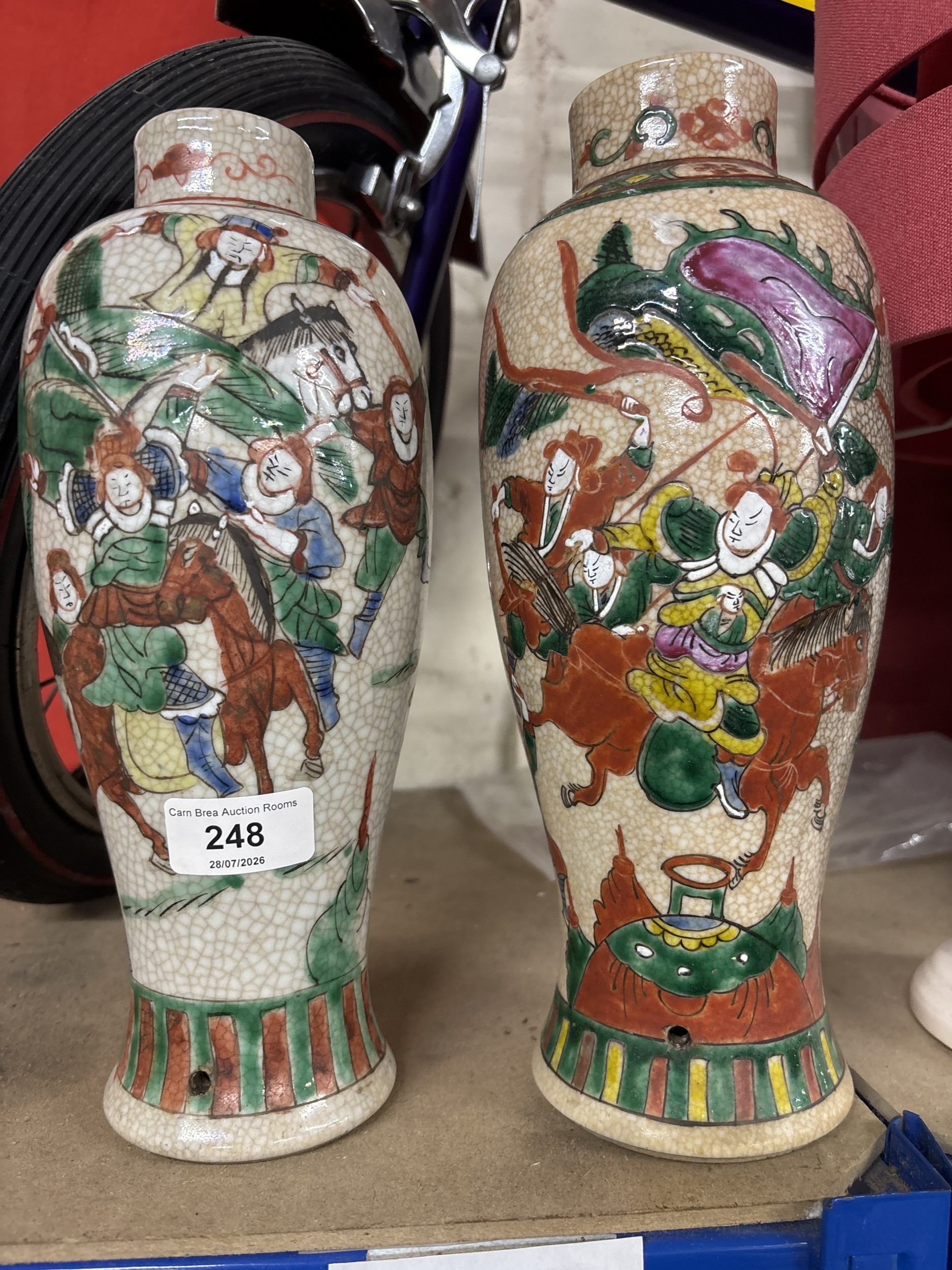 Lot 248