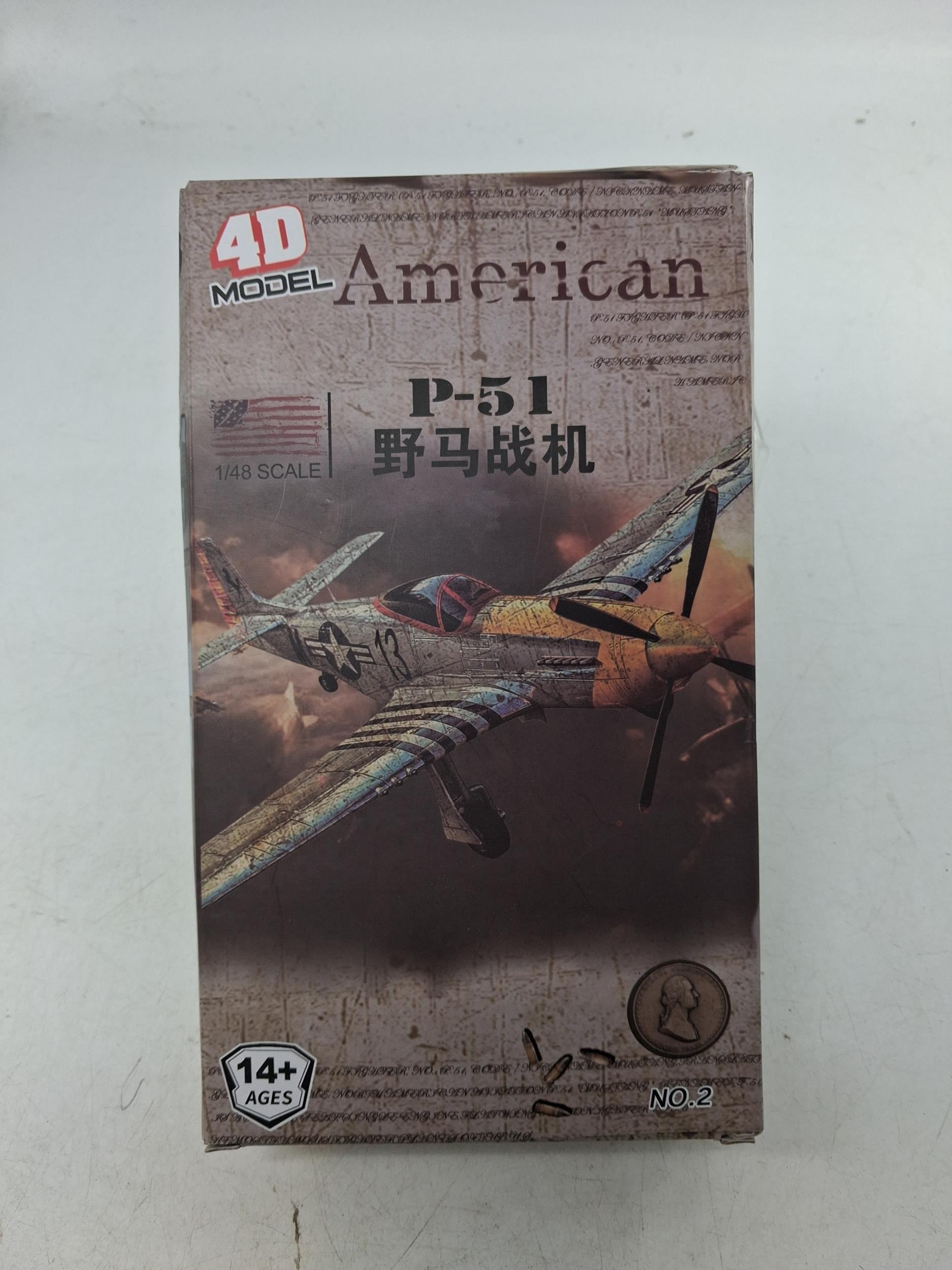 Lot 345