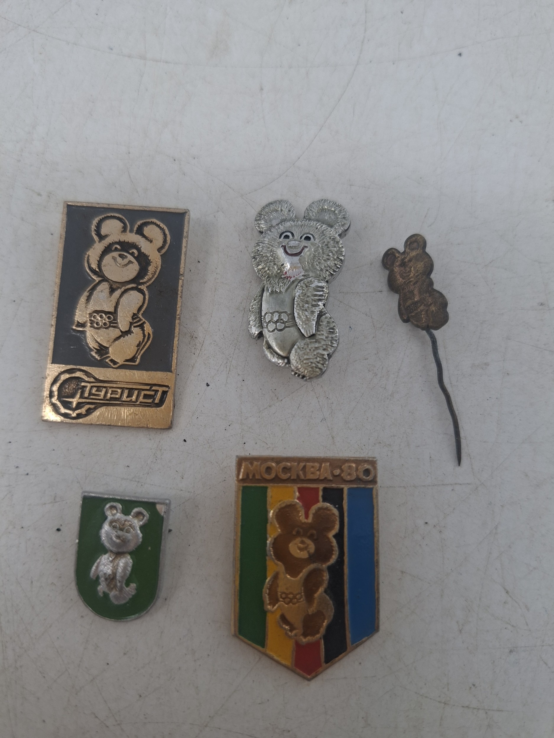 Lot 532
