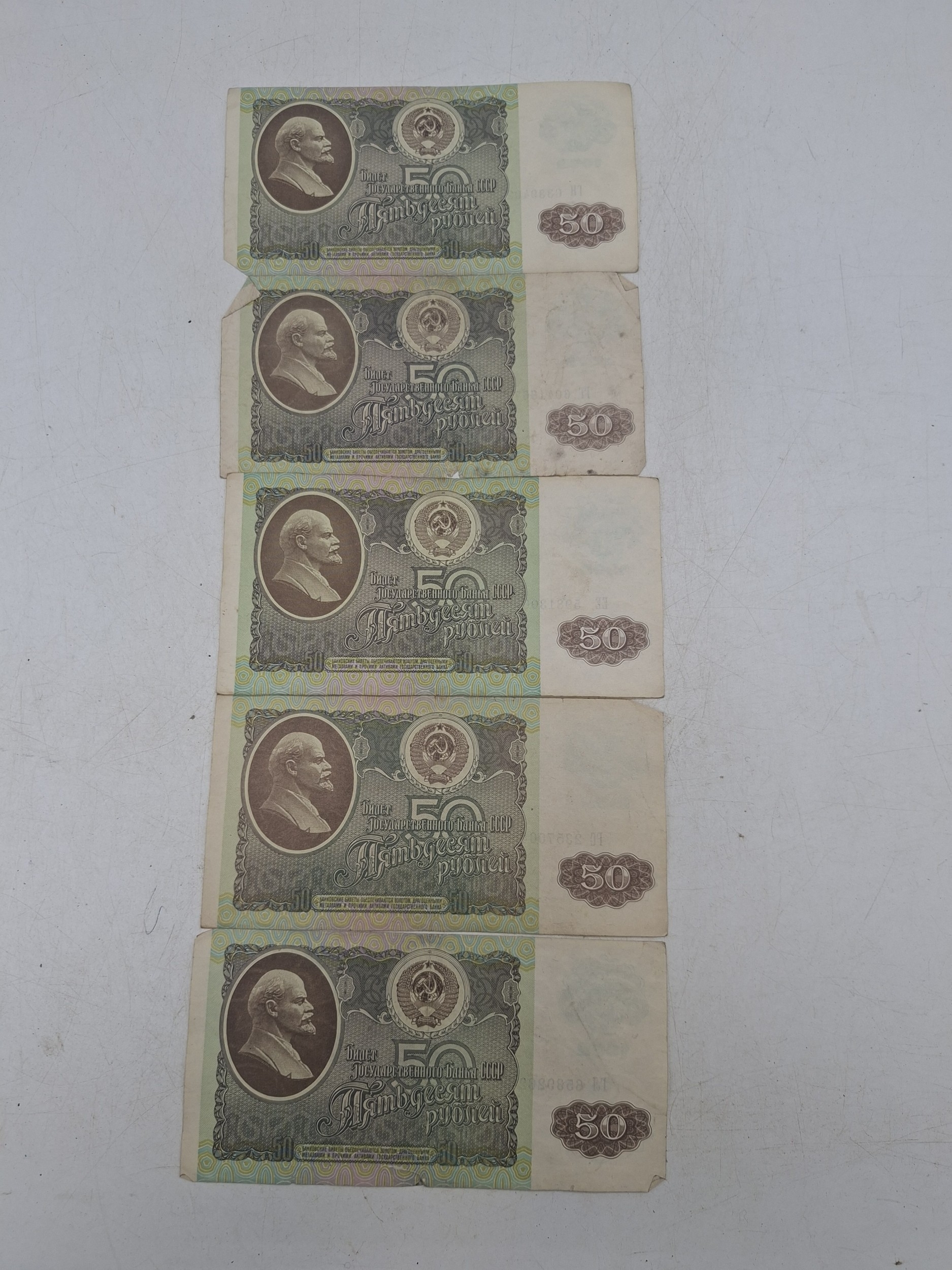 Lot 646