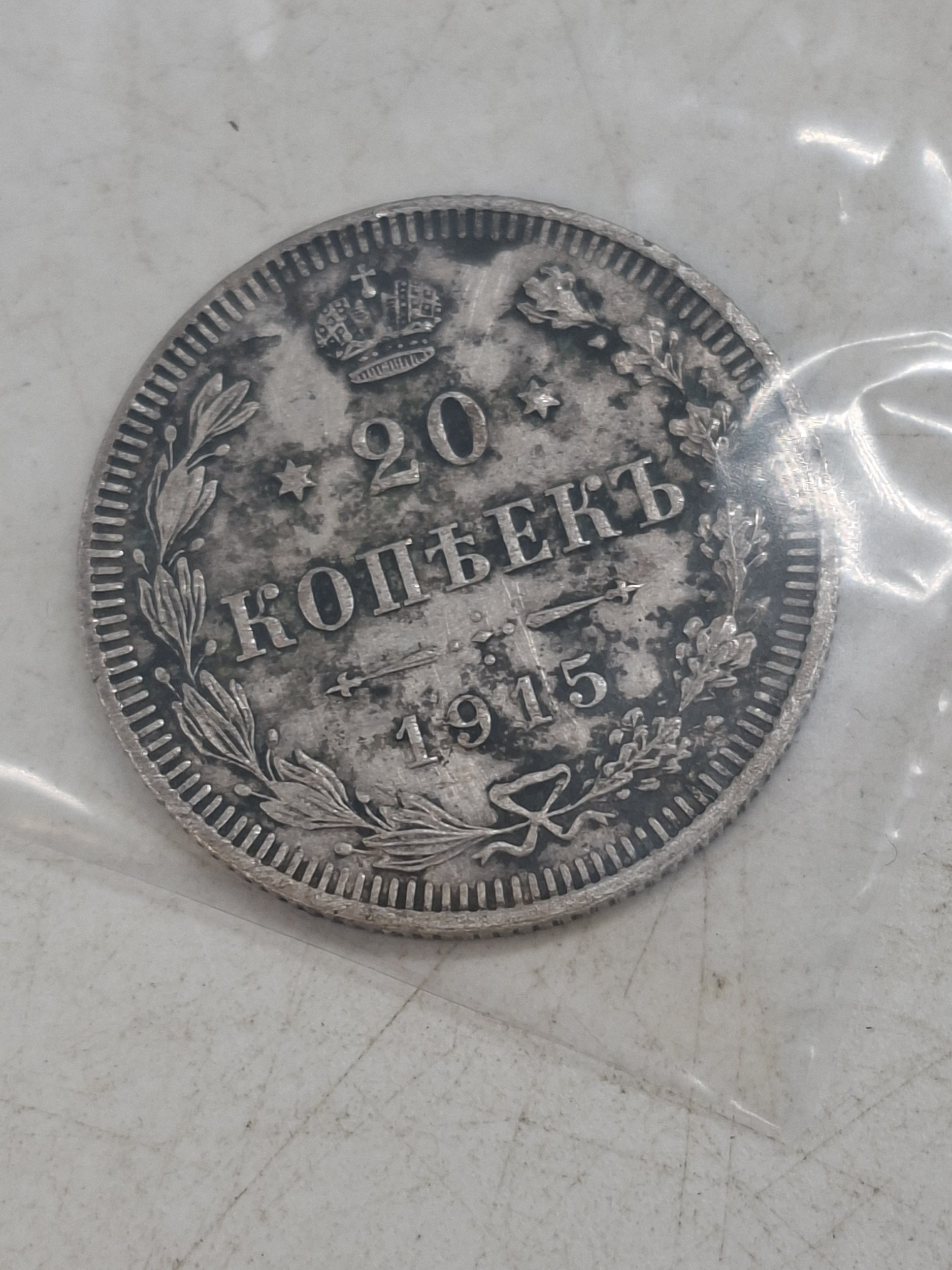 Lot 654