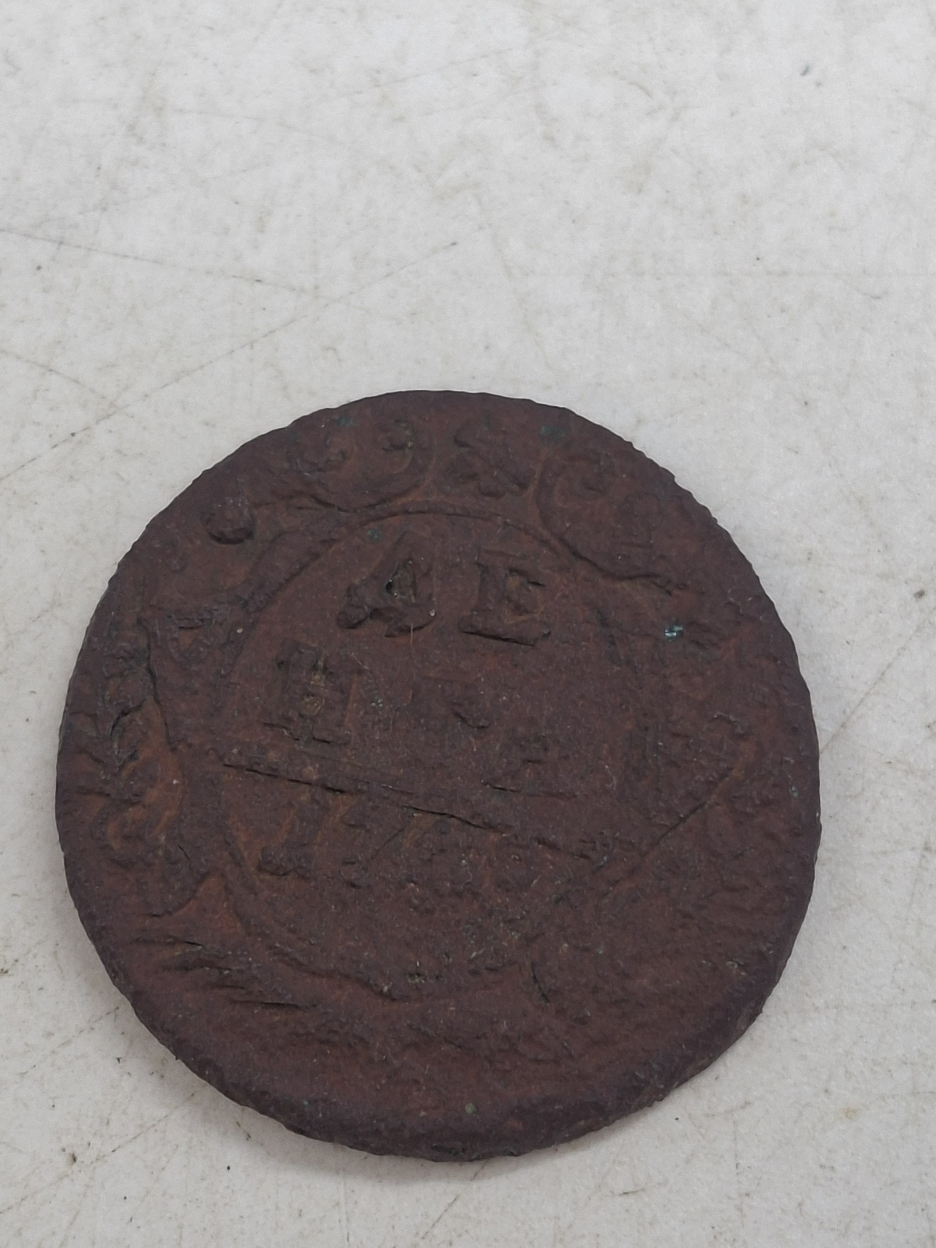 Lot 675