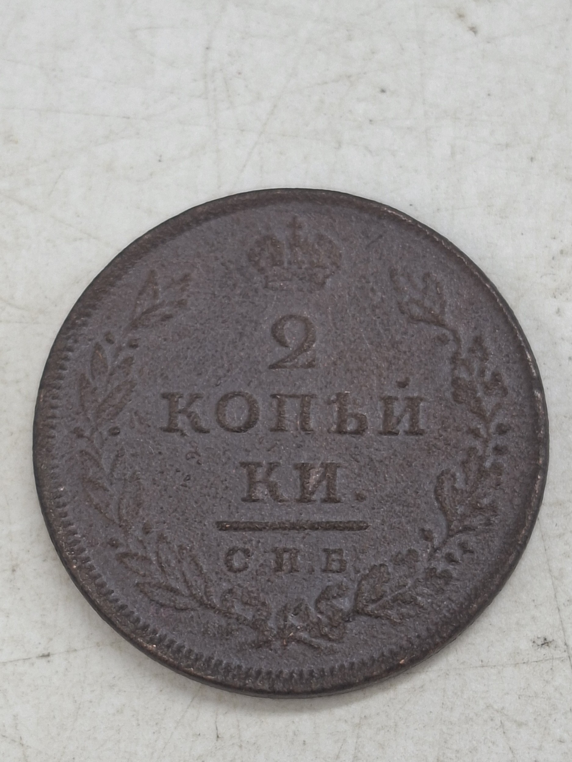 Lot 676