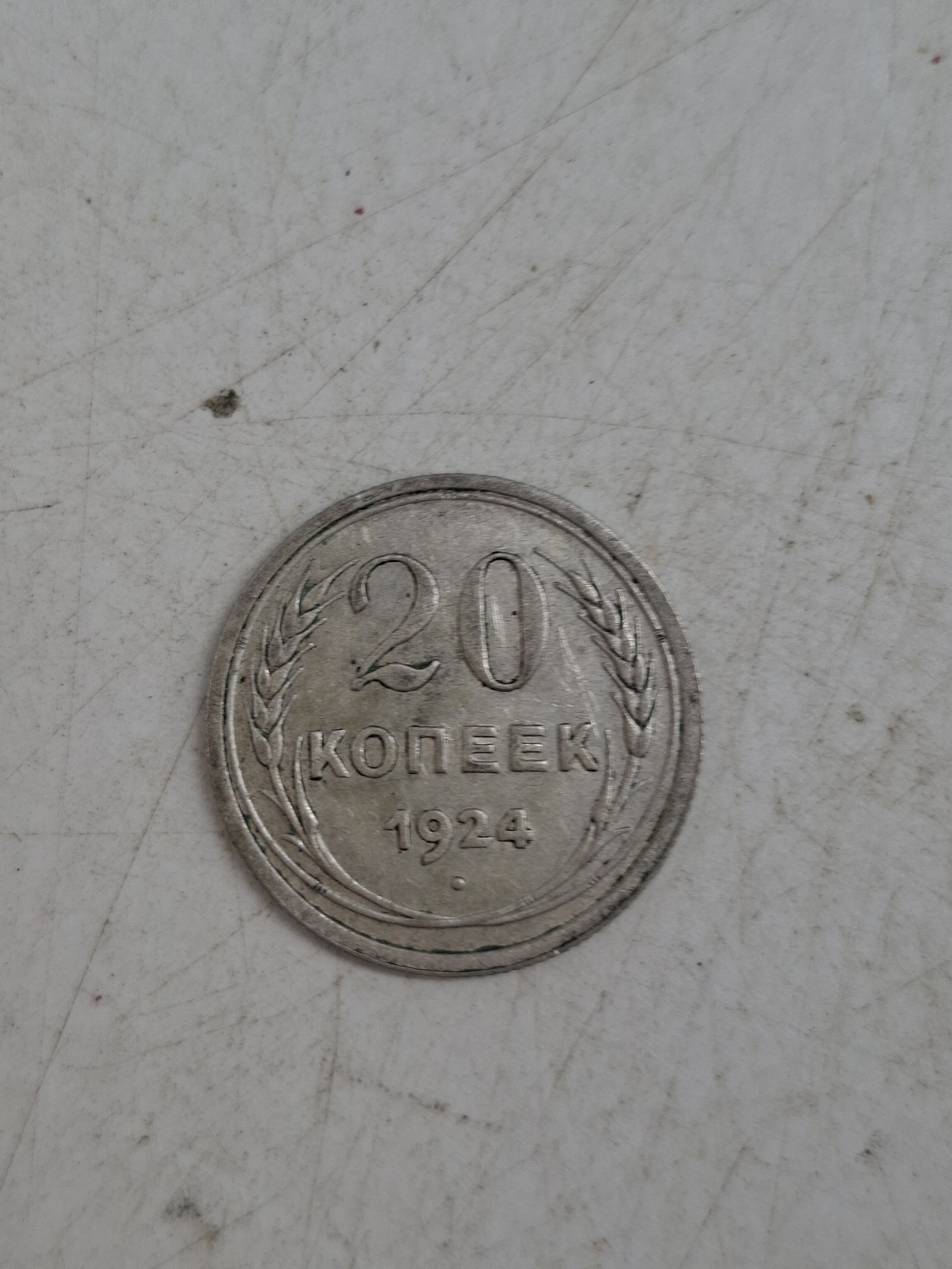 Lot 678