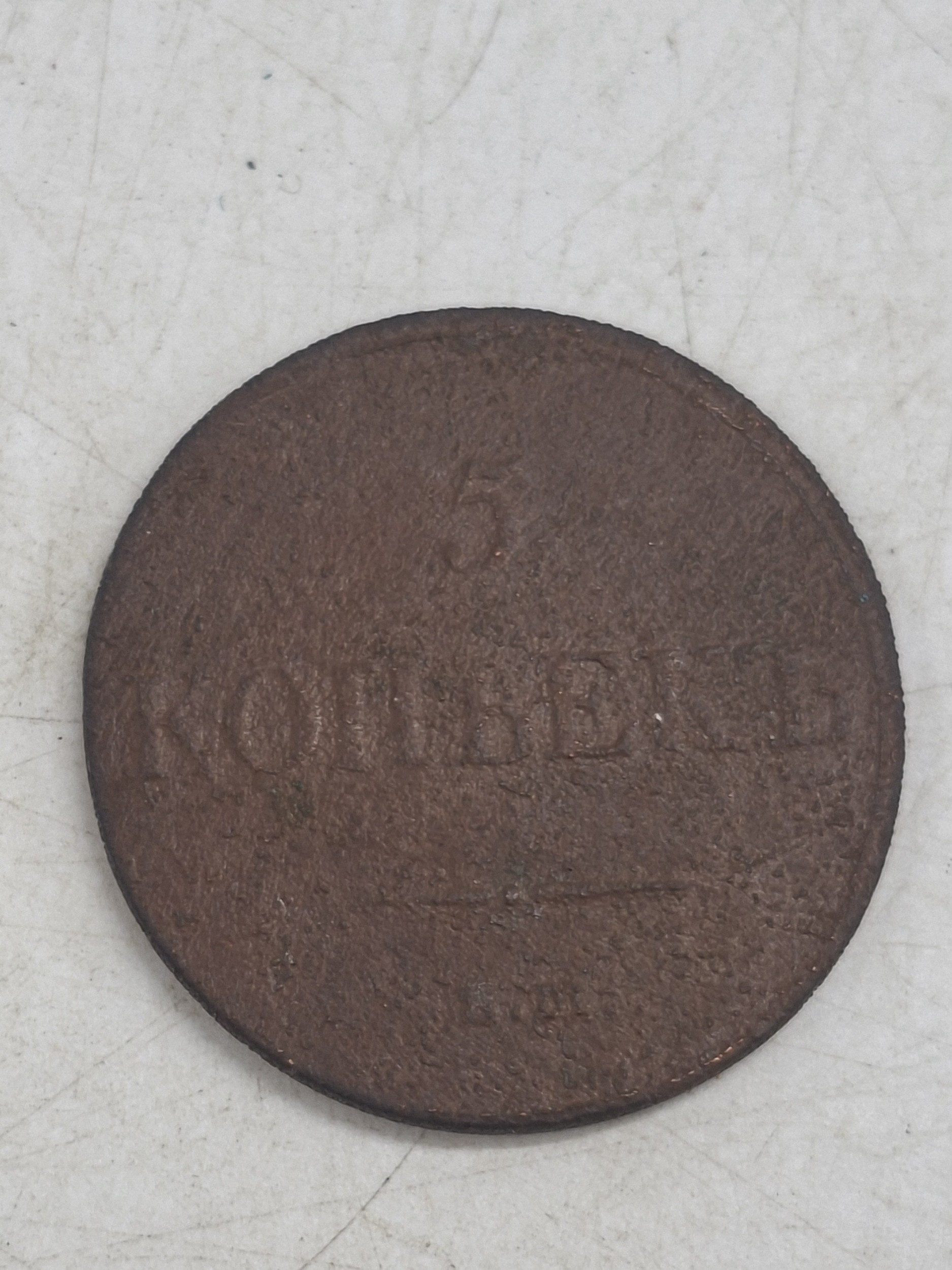Lot 679