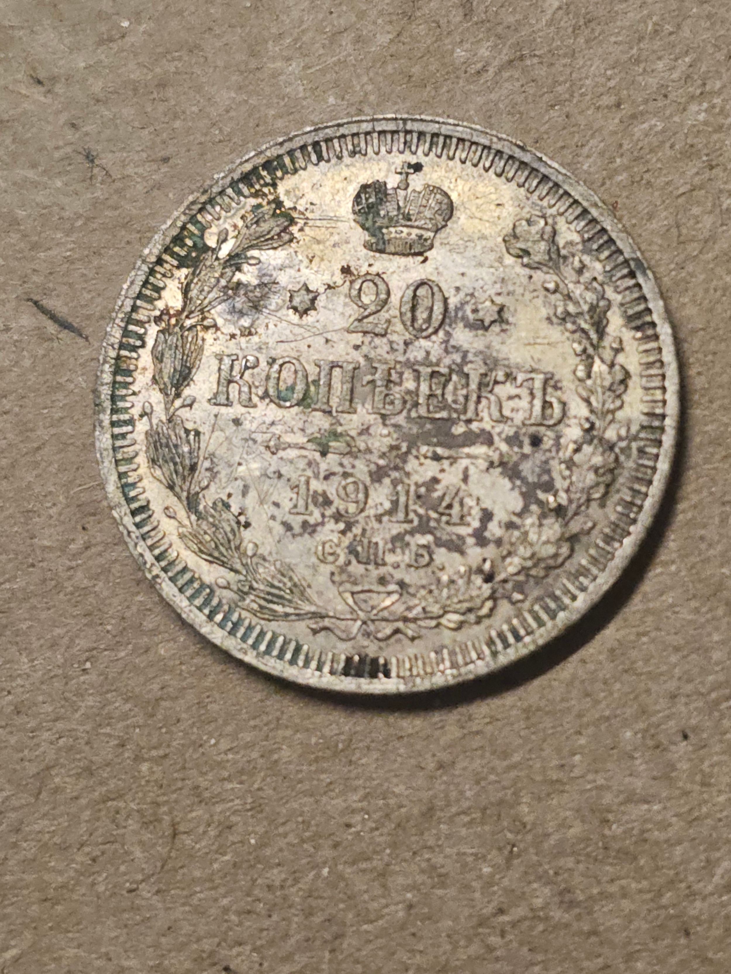 Lot 681