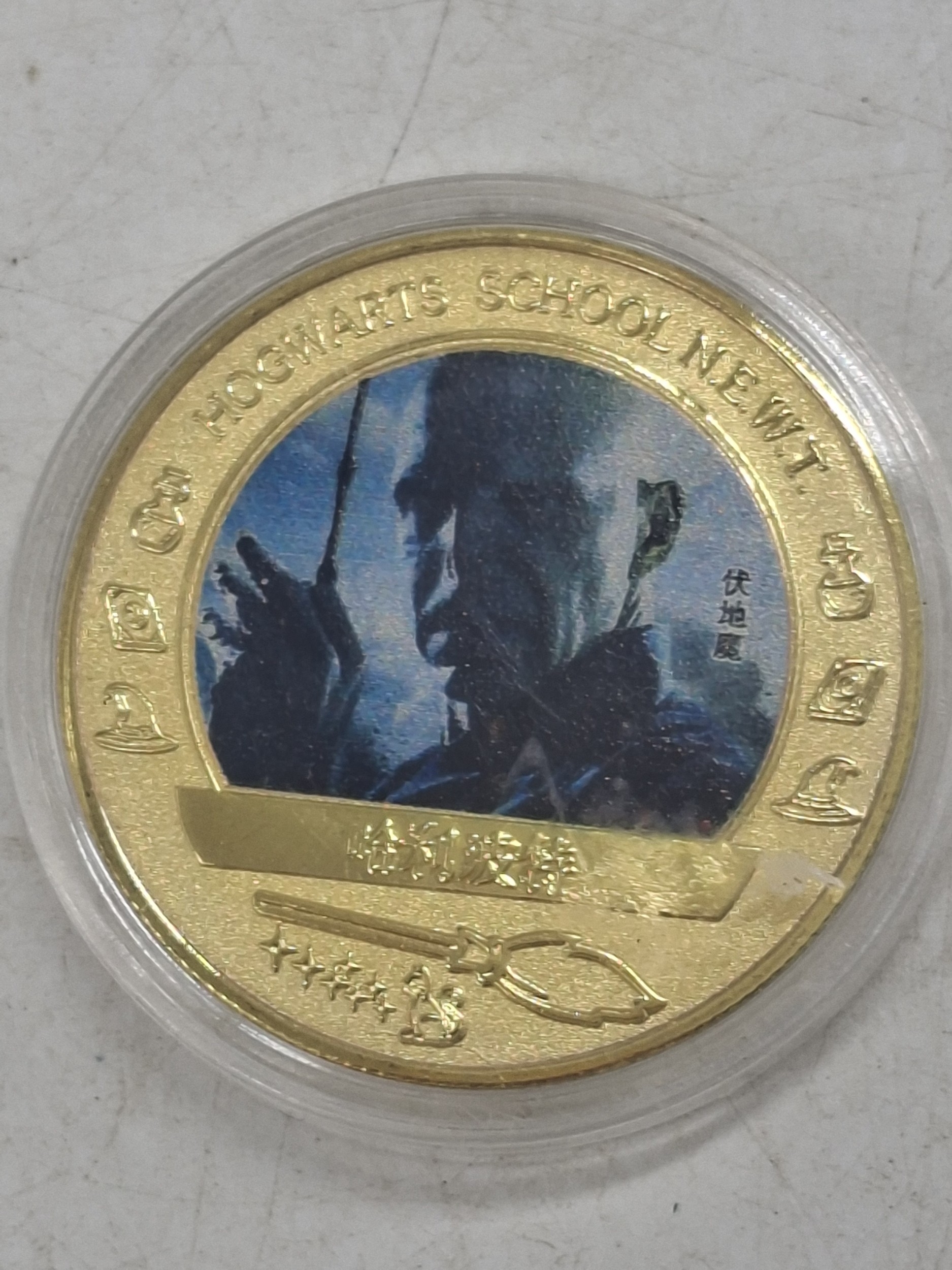 Lot 682