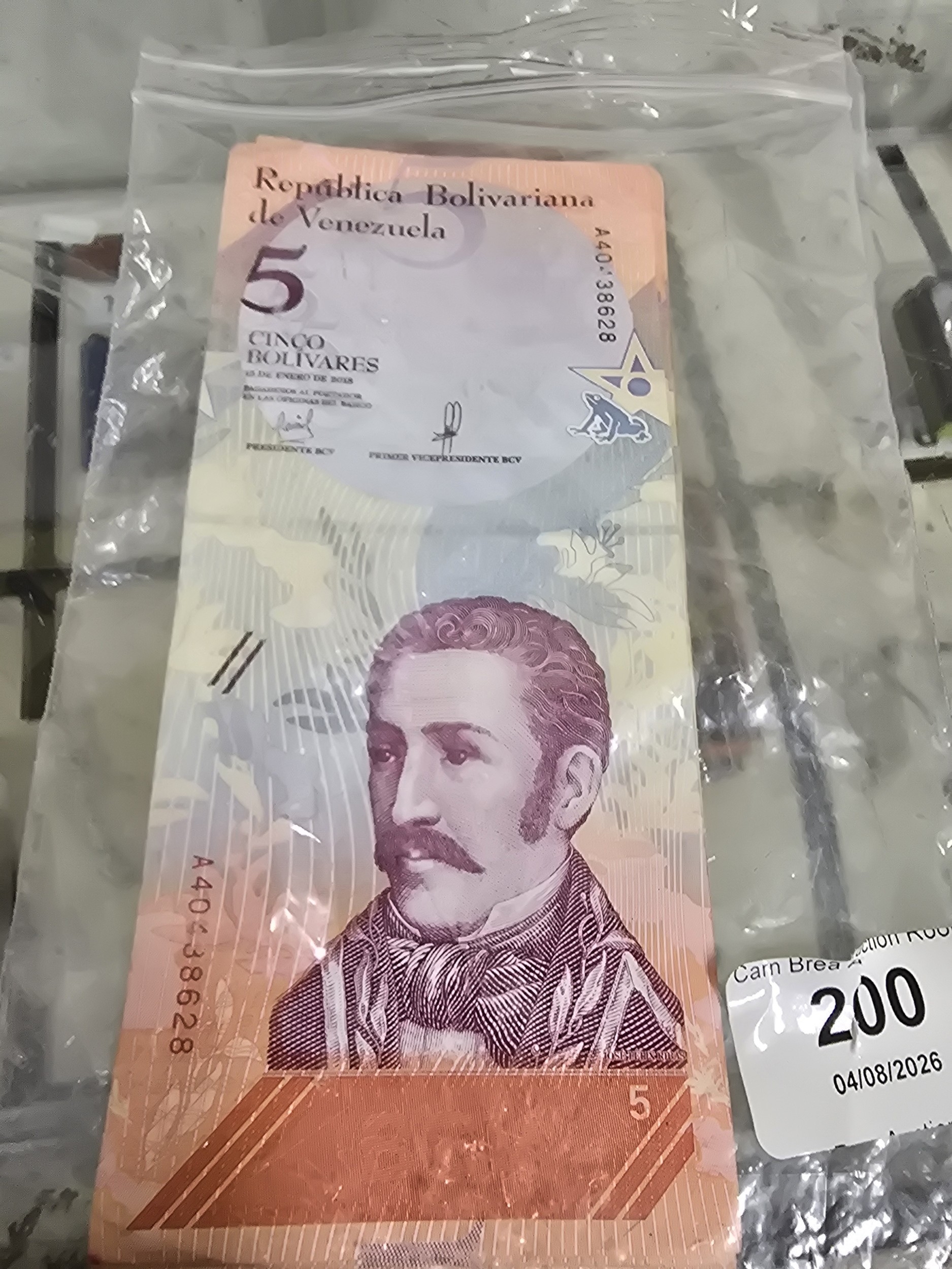 Lot 200
