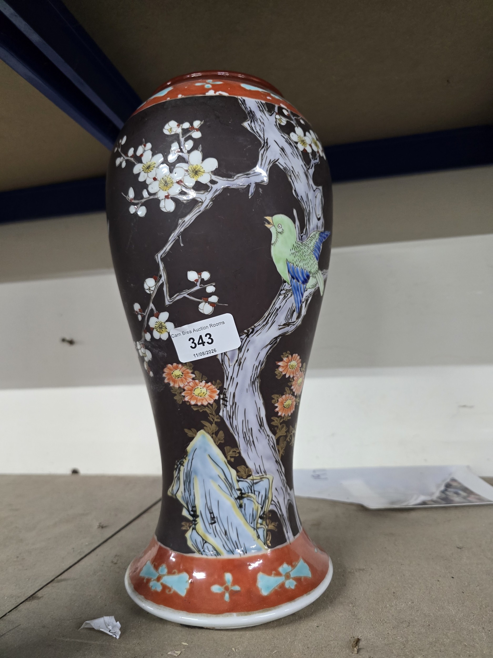 Lot 343