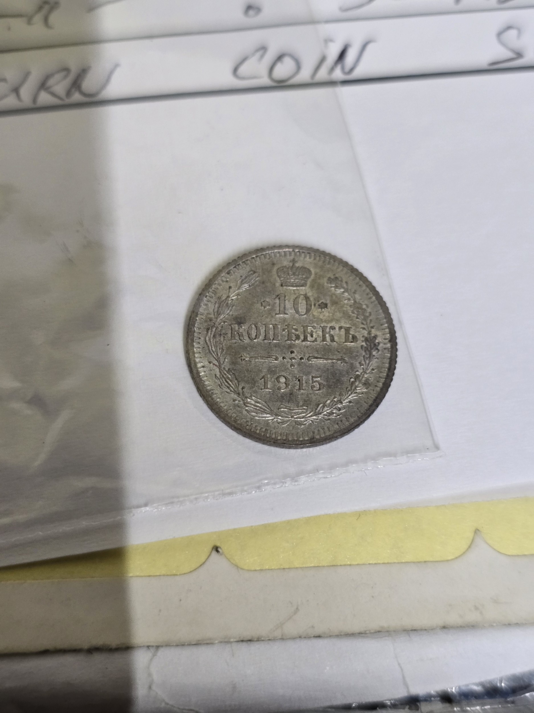 Lot 189