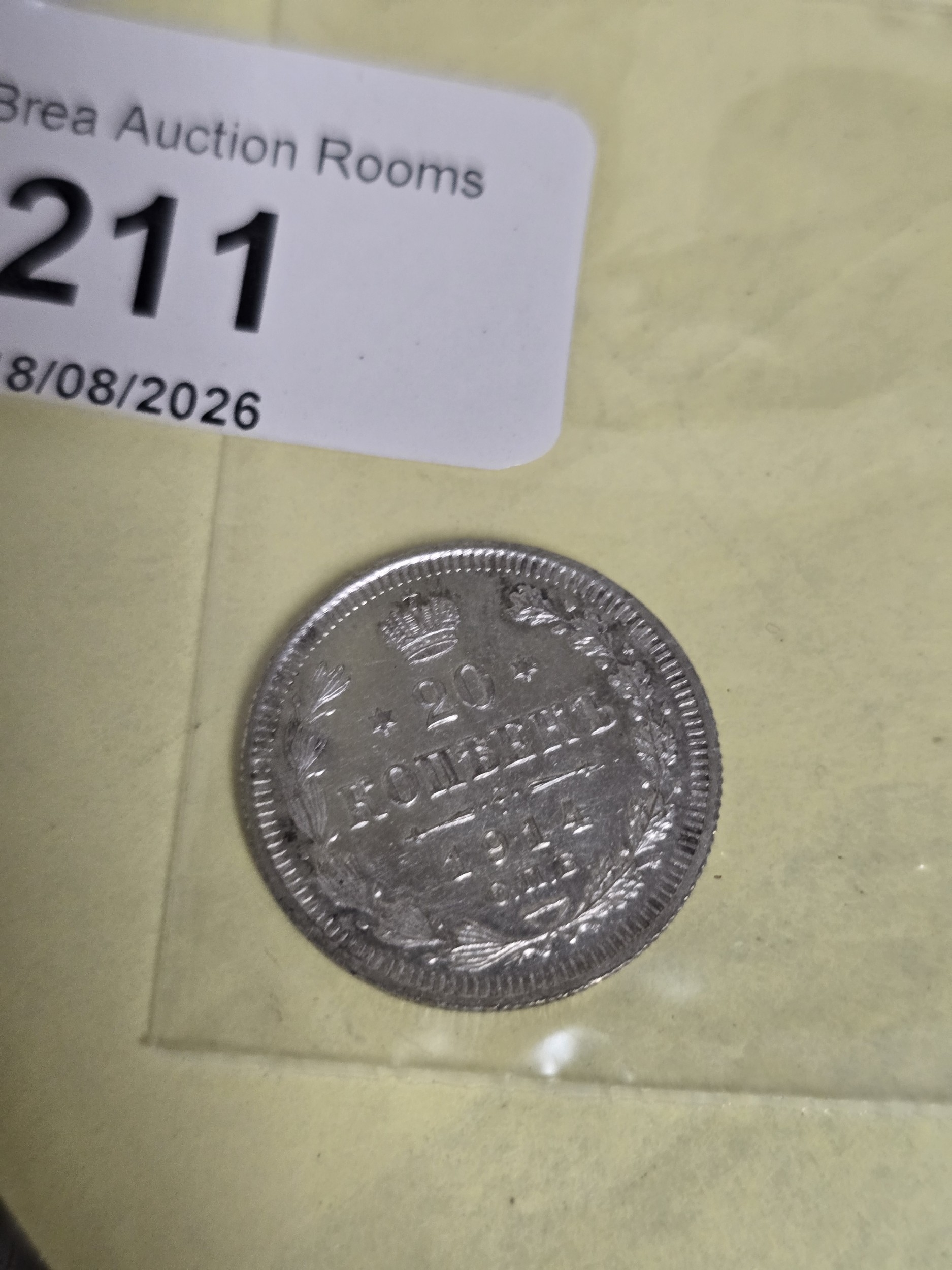 Lot 211