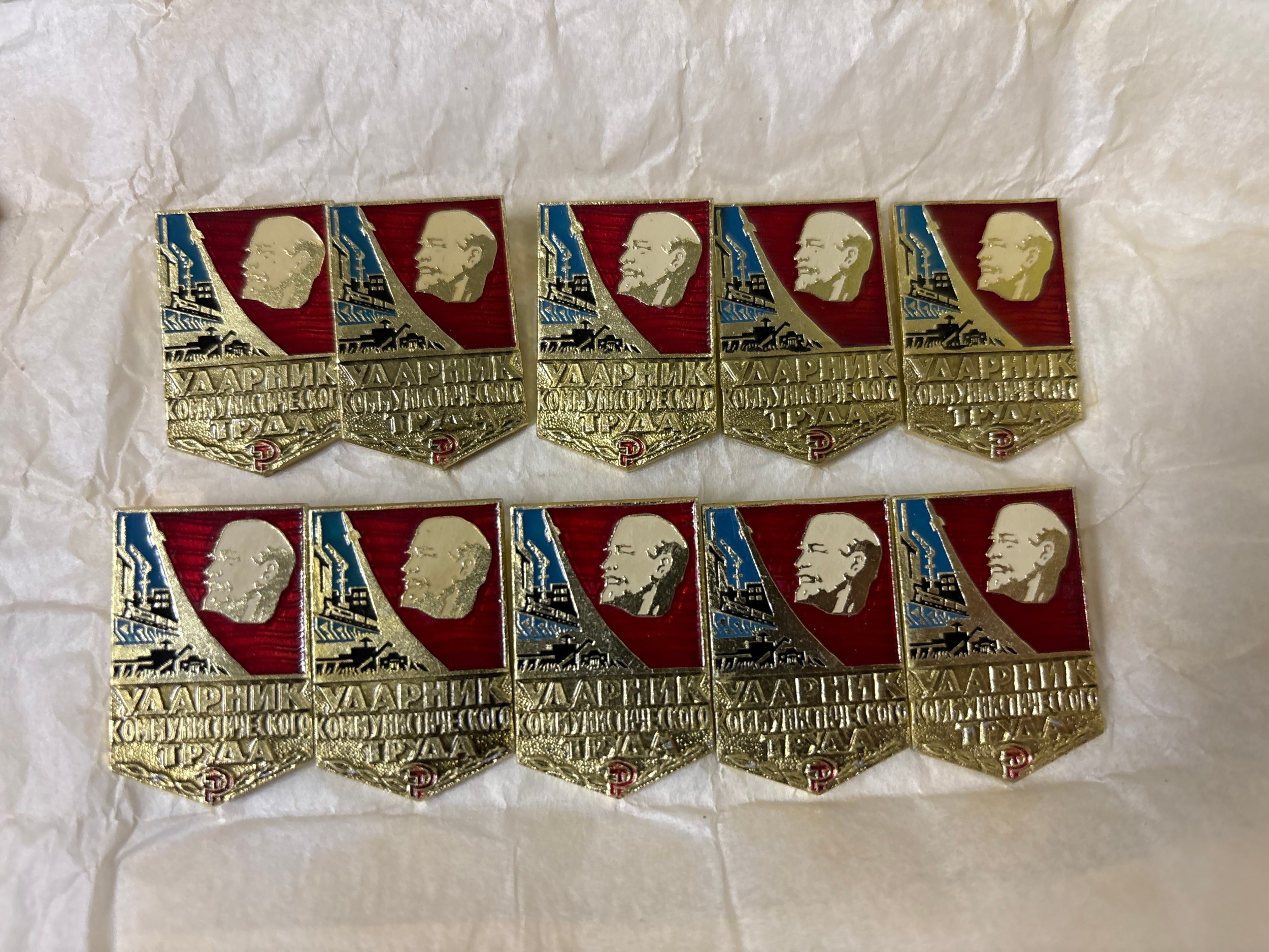 Lot 154