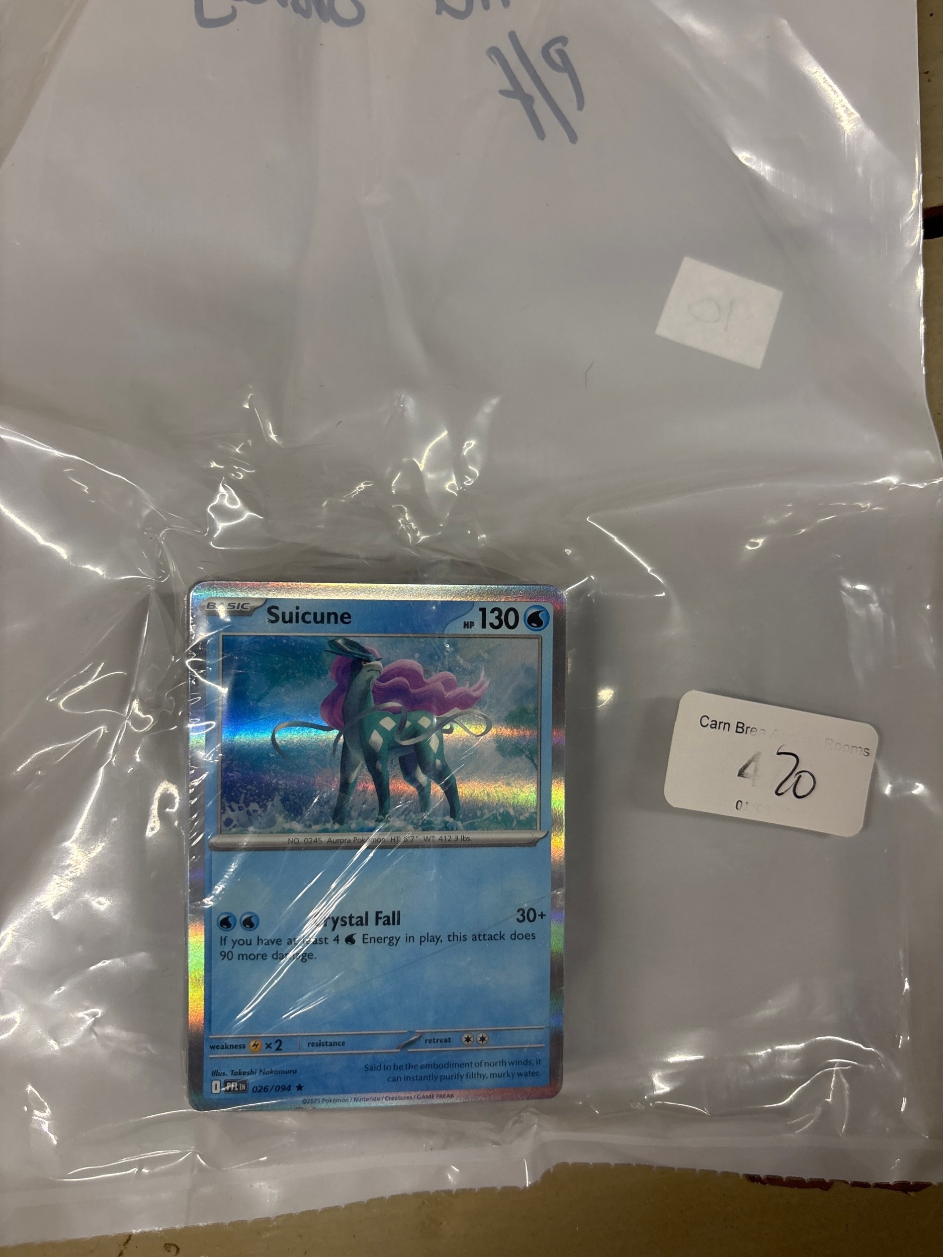 Lot 470