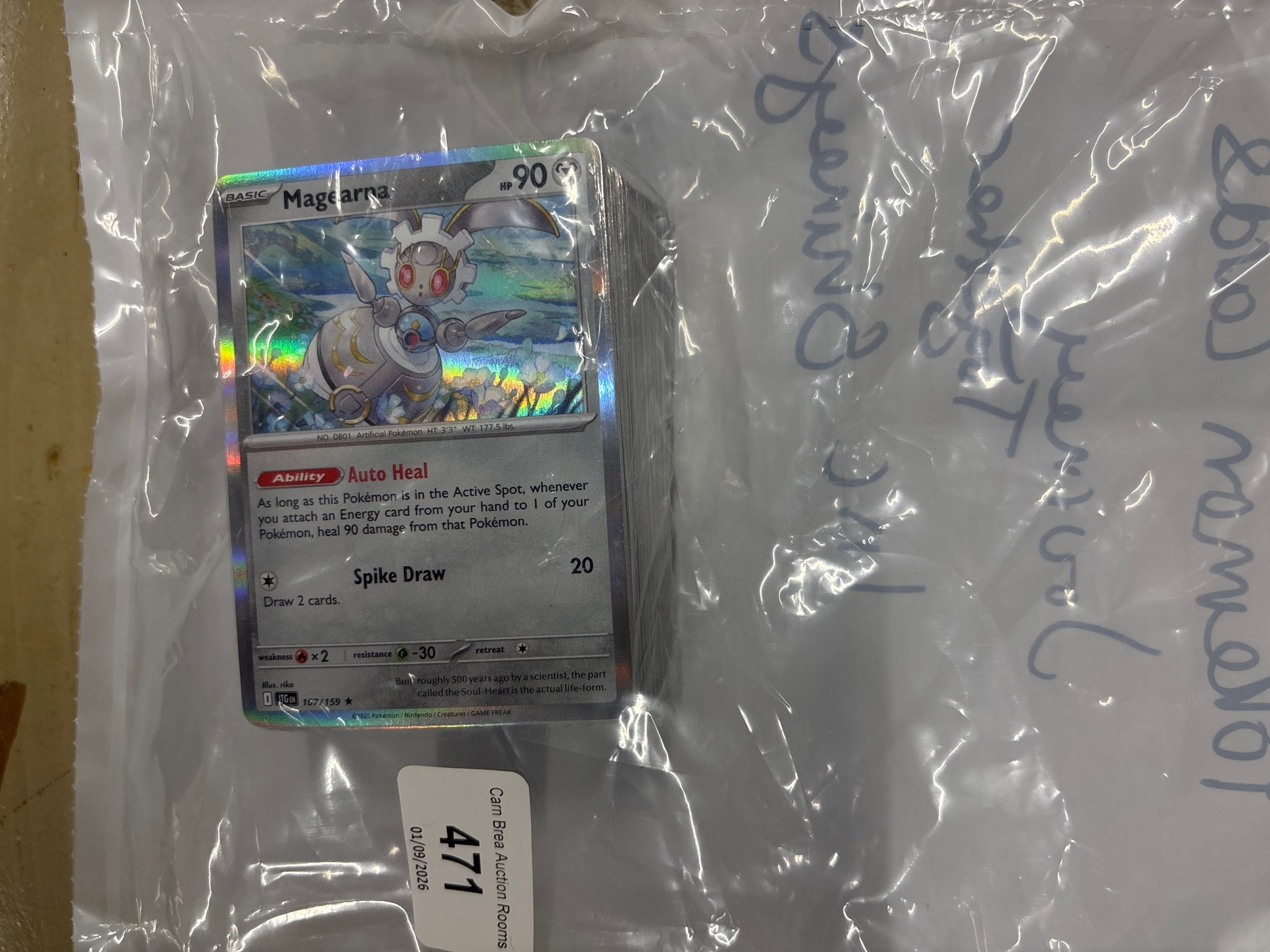 Lot 471