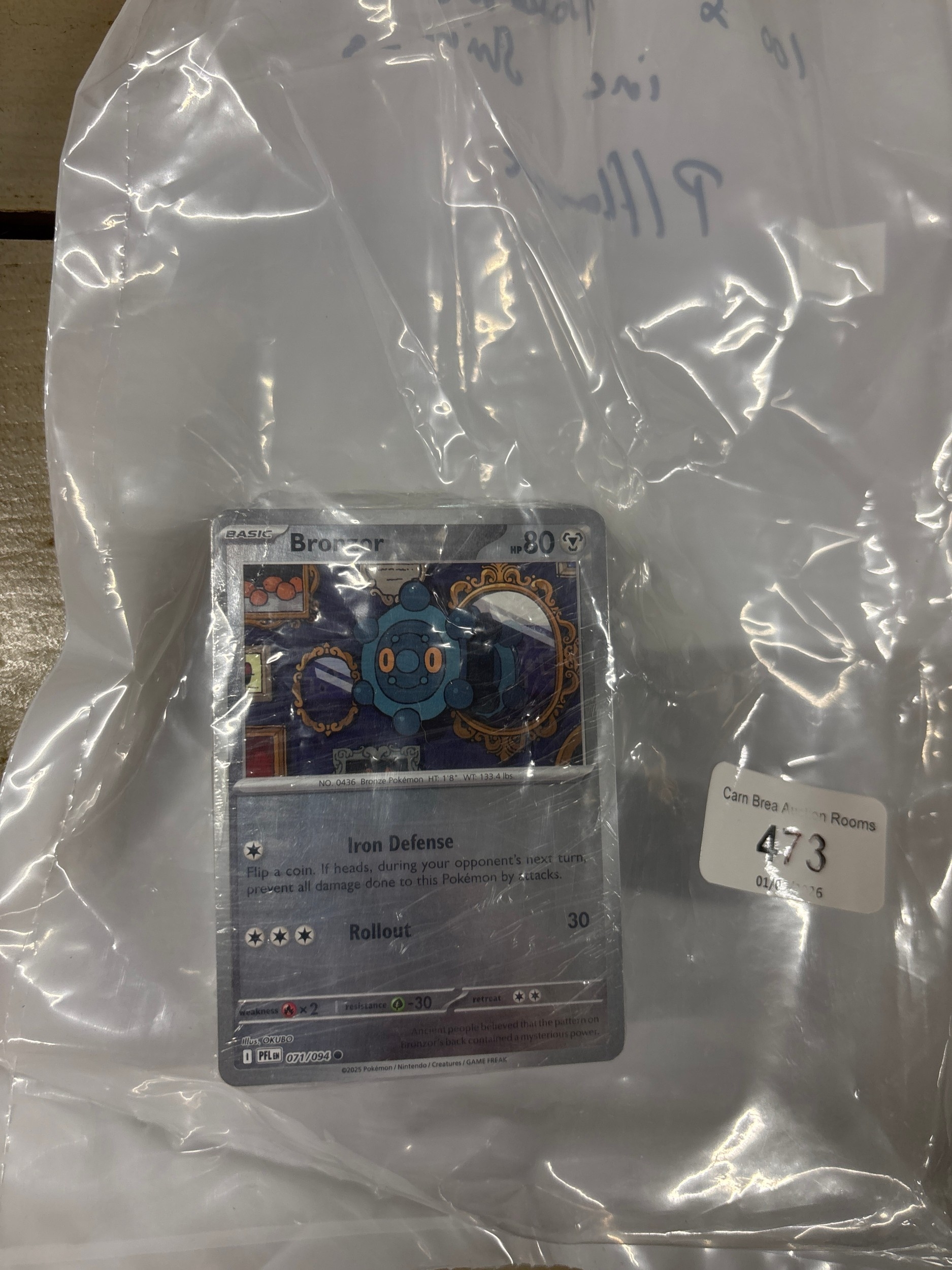 Lot 473