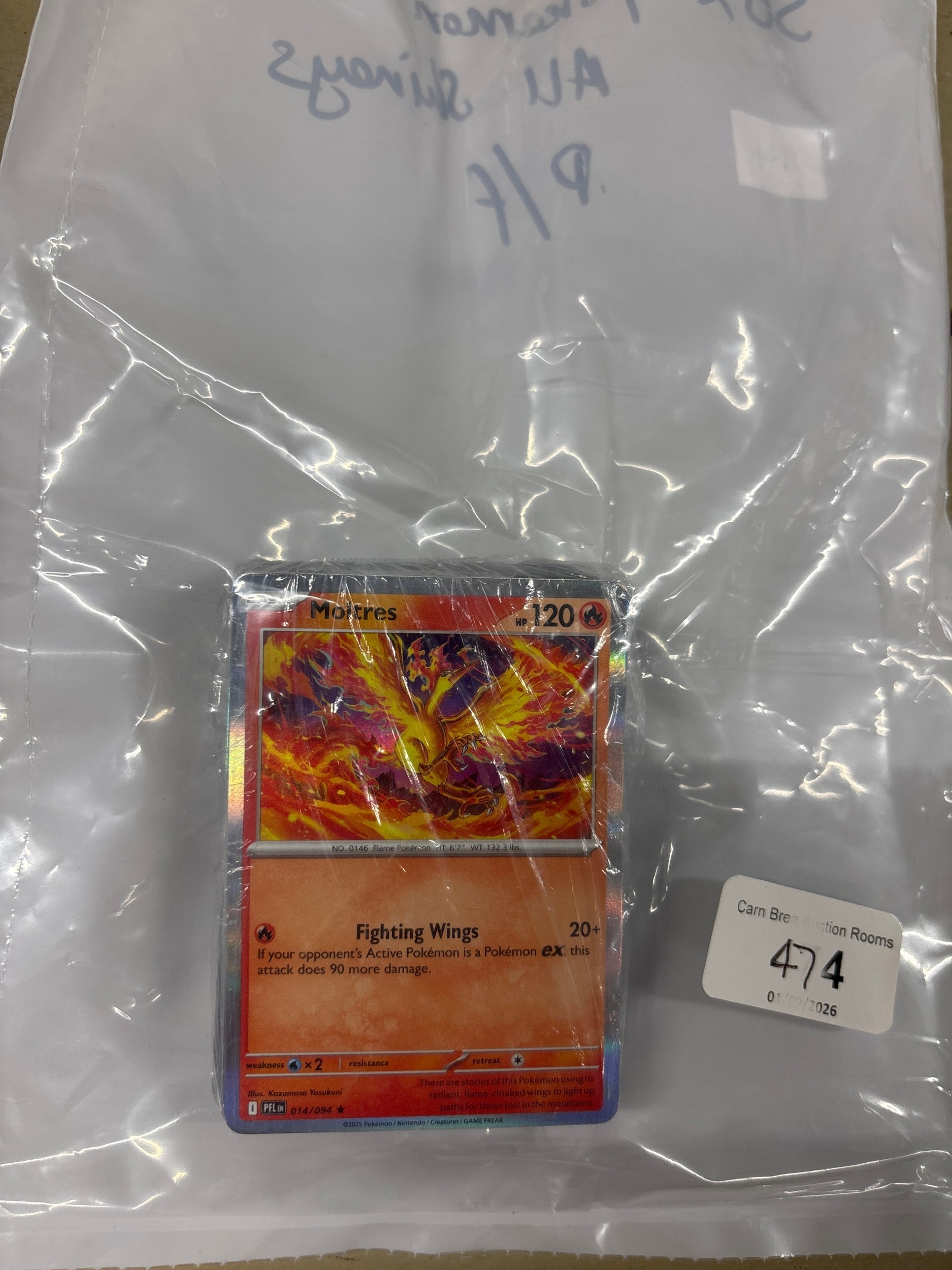 Lot 474