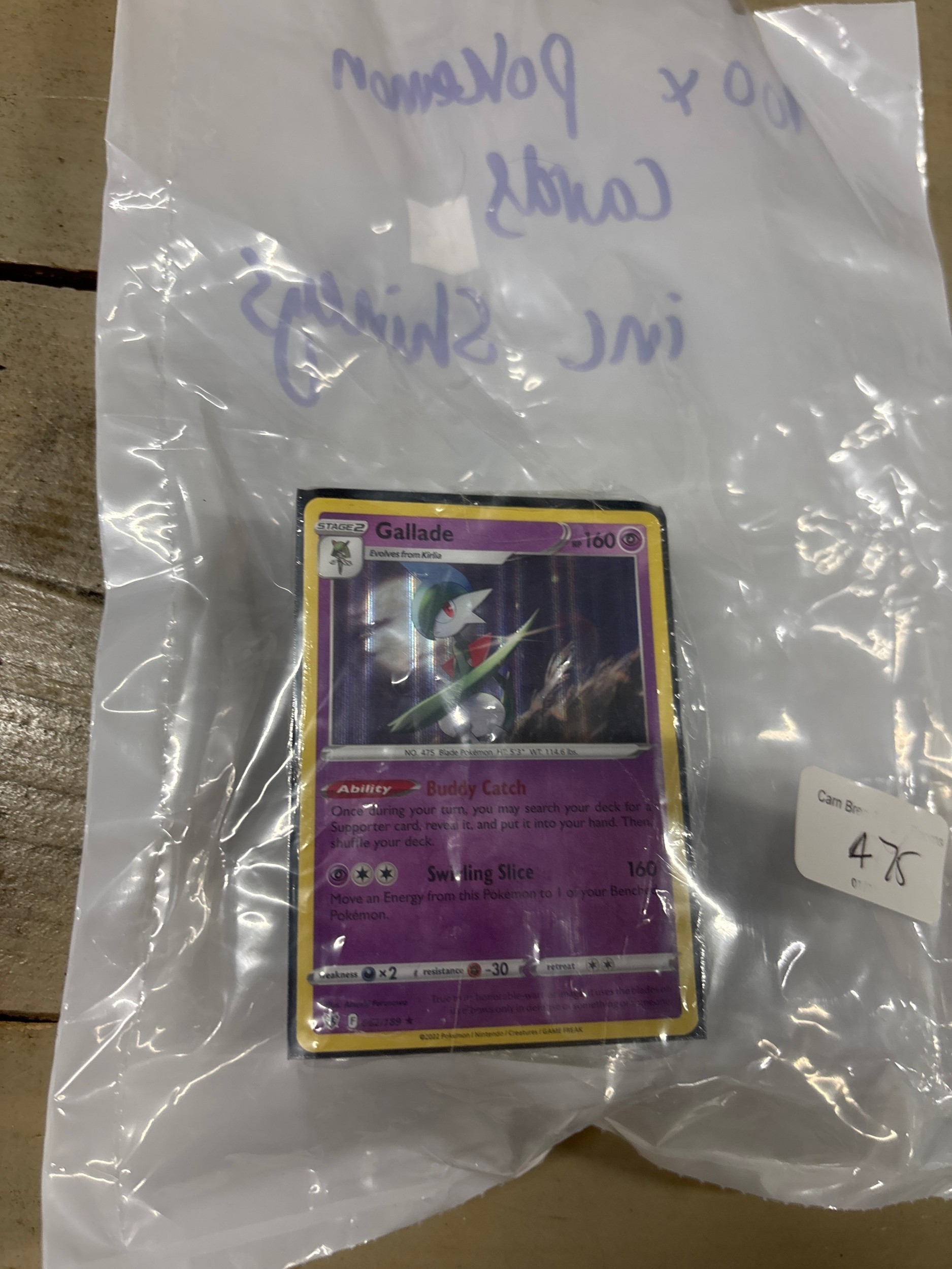 Lot 475