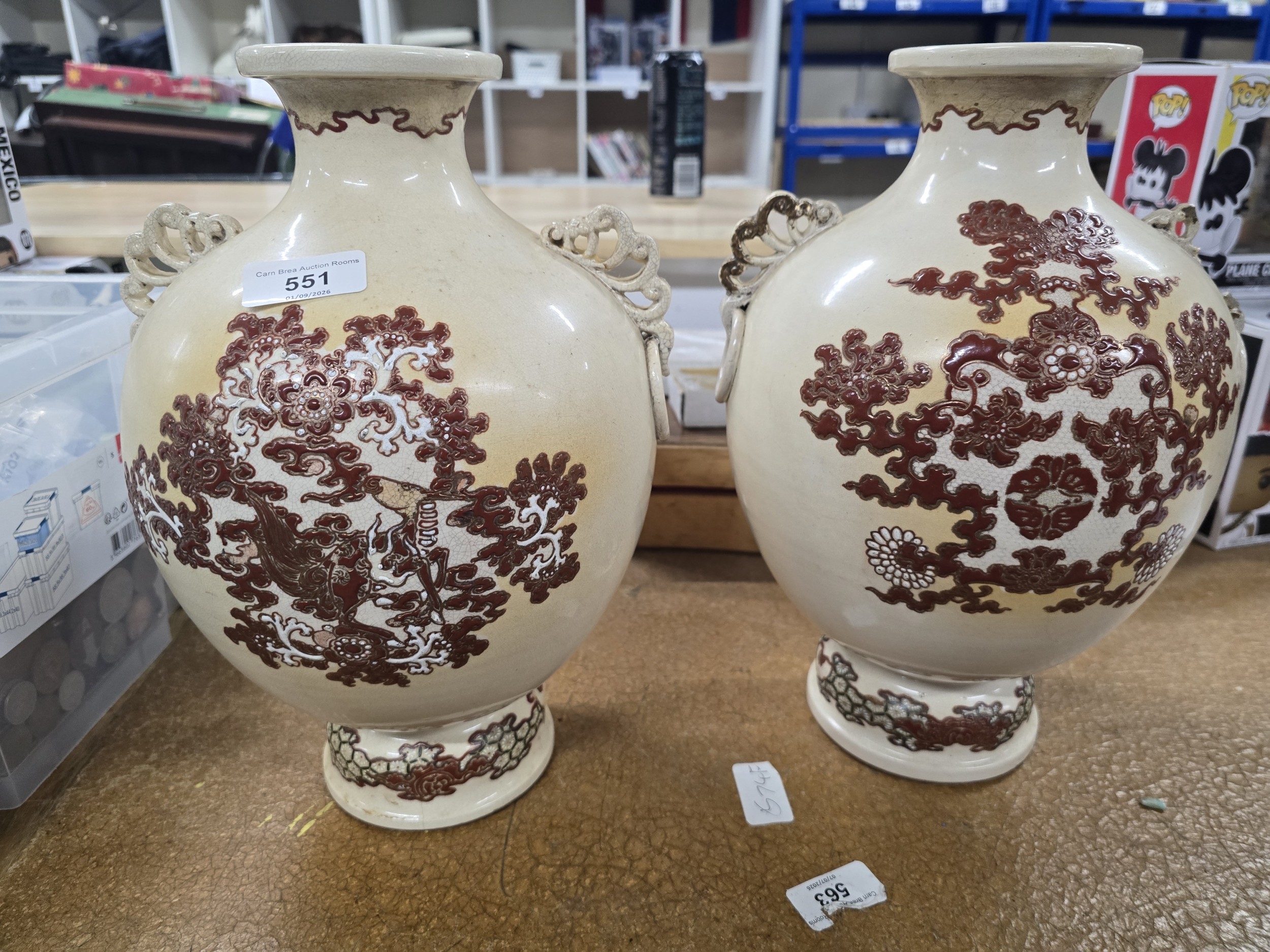 Lot 551