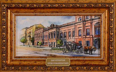 Small Painting of St. Petersburg Chamber of Commerce. Oil on cardboard, framed, 5.5 x 9 inches.