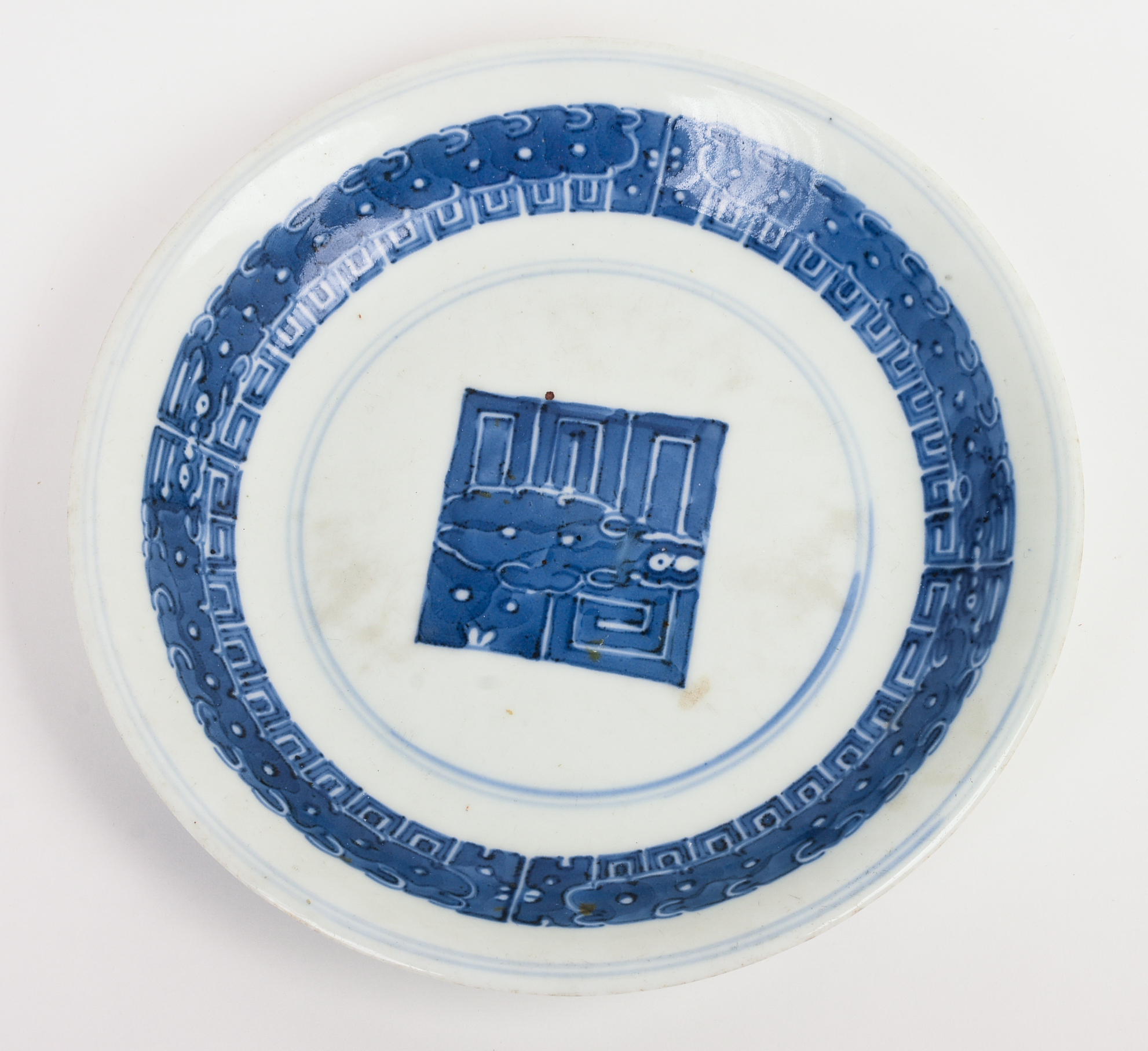 CHINESE BLUE AND WHITE DISH.