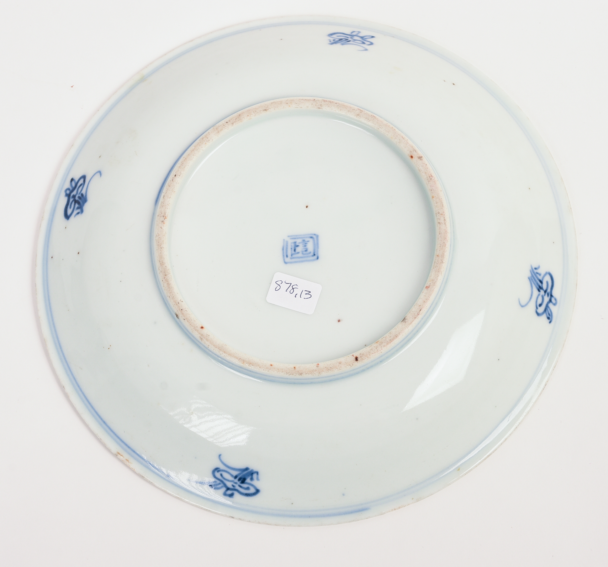 CHINESE BLUE AND WHITE DISH.