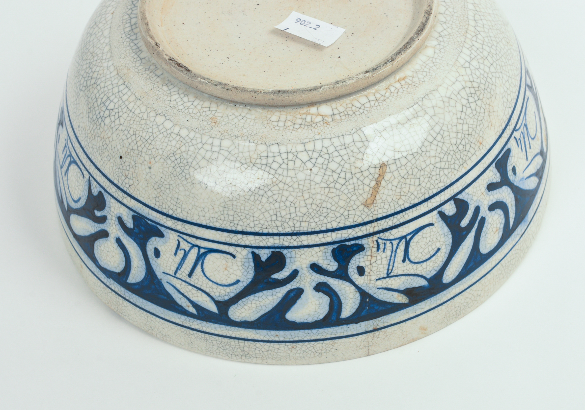 DEDHAM POTTERY RABBIT PATTERN BOWL.