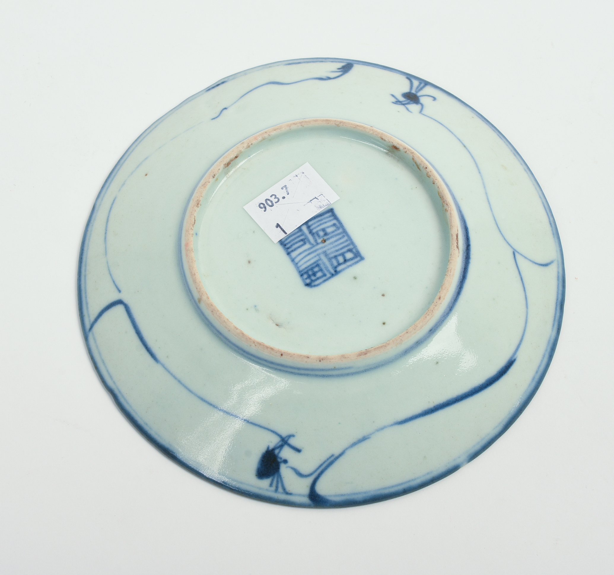 SMALL CHINESE BLUE AND WHITE DISH.