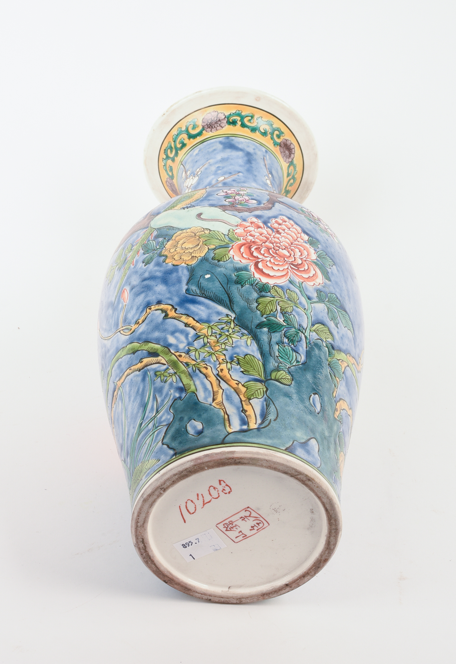 Chinese Porcelain Vase With Birds.