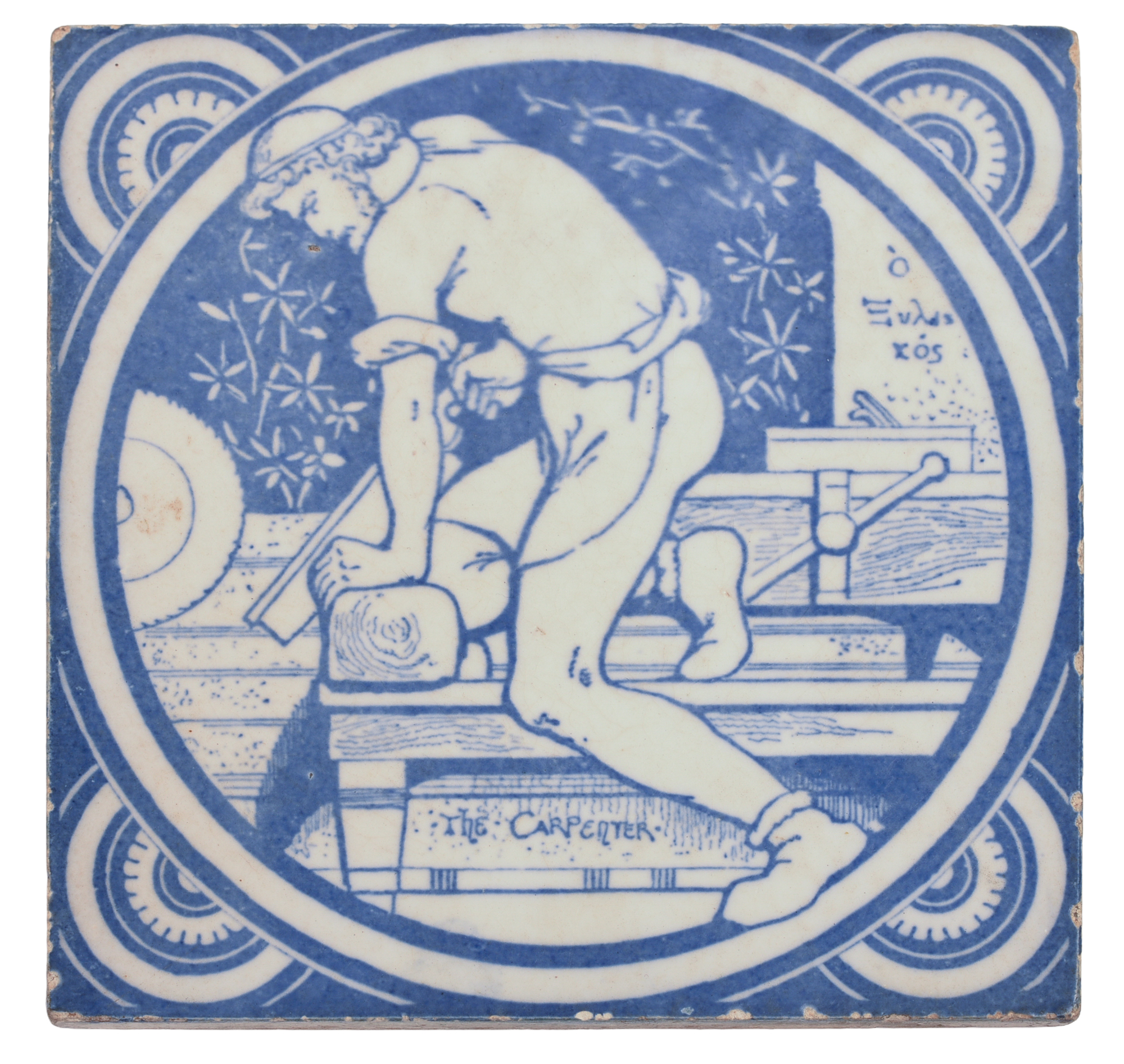 Minton's China Works Tile.