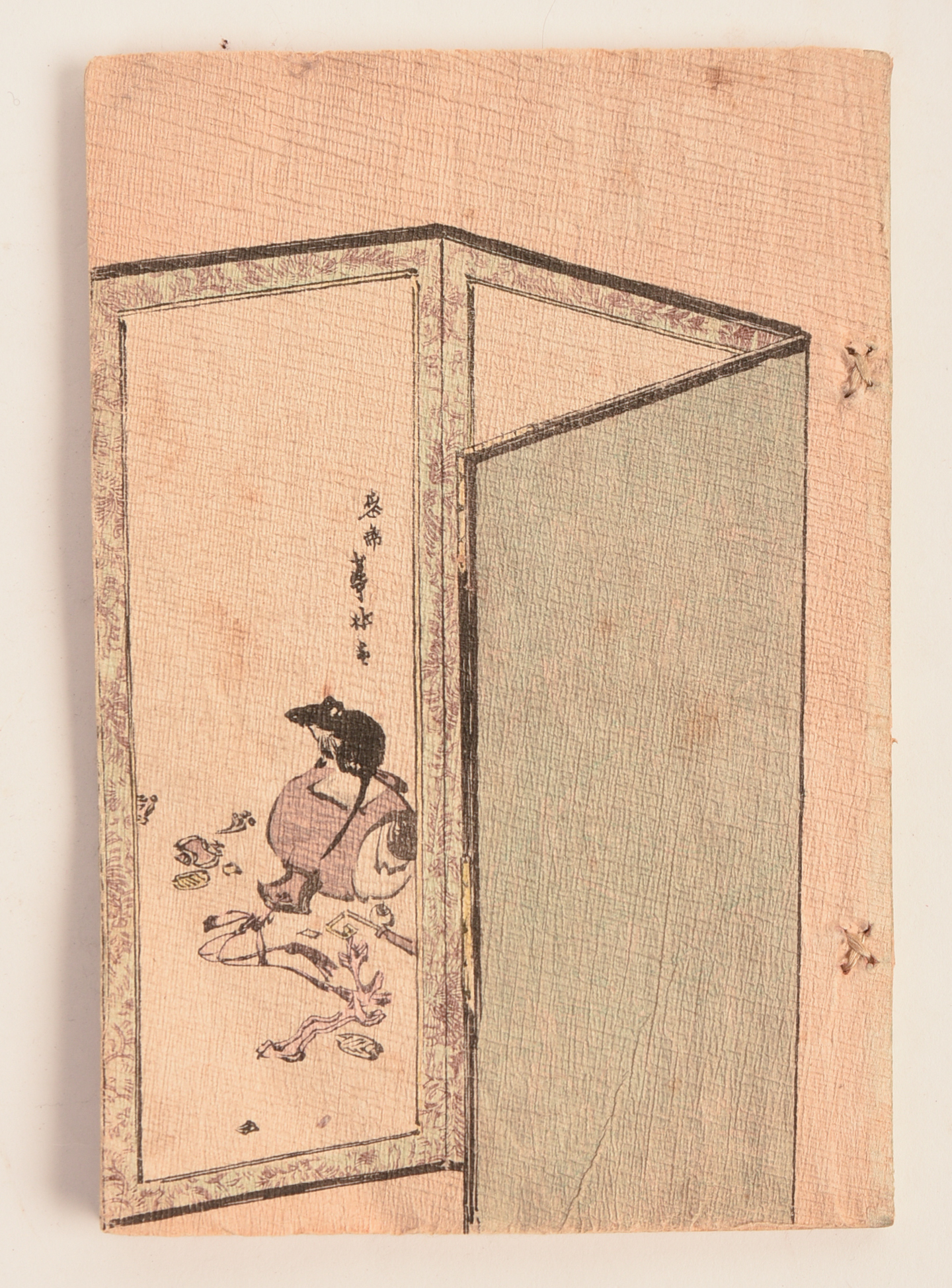 Early Edition Japanese Fairy Tale Series No 6 The Mouses Wedding.