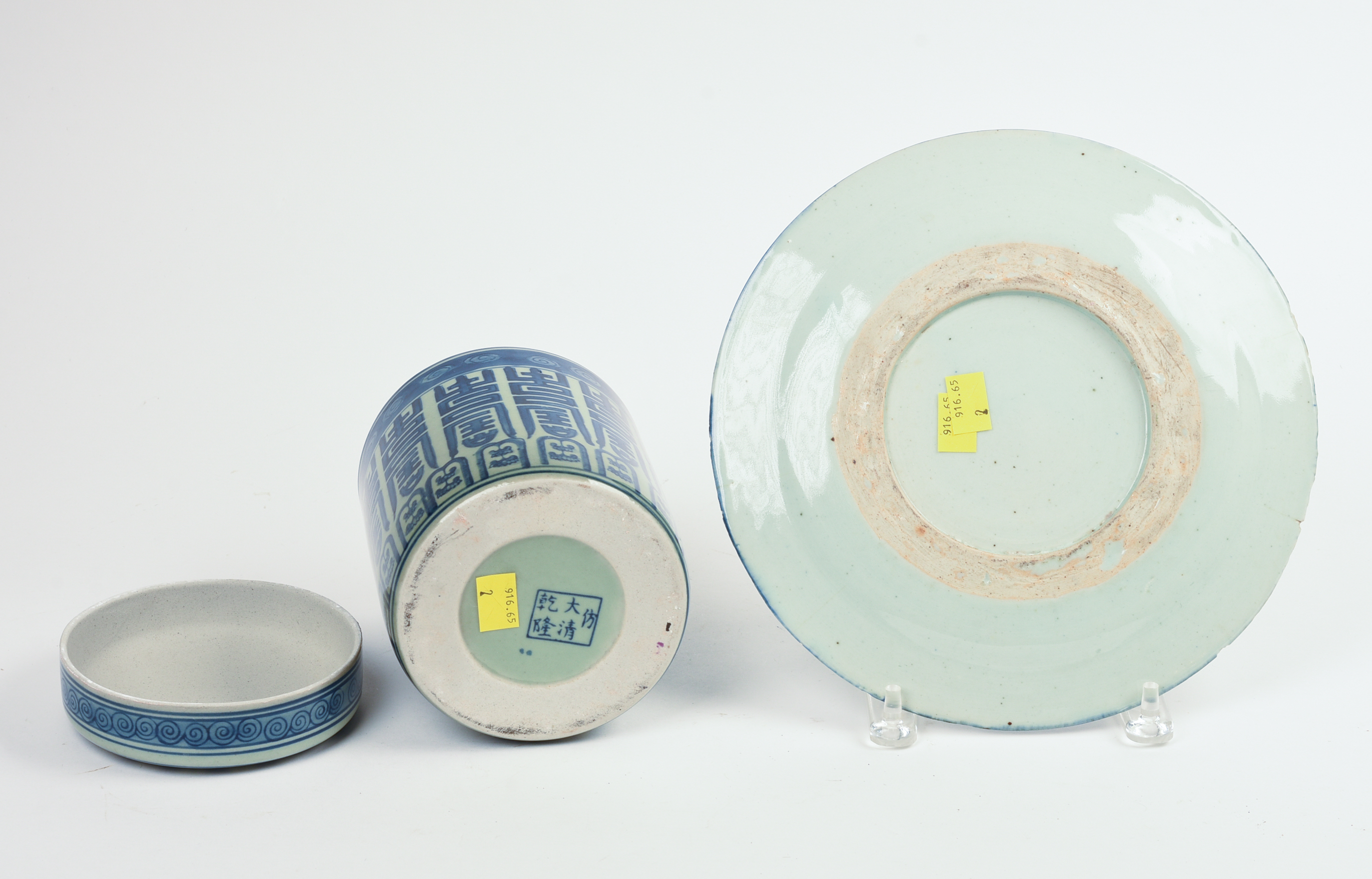 Chinese Canton Plate and a Covered Jar.