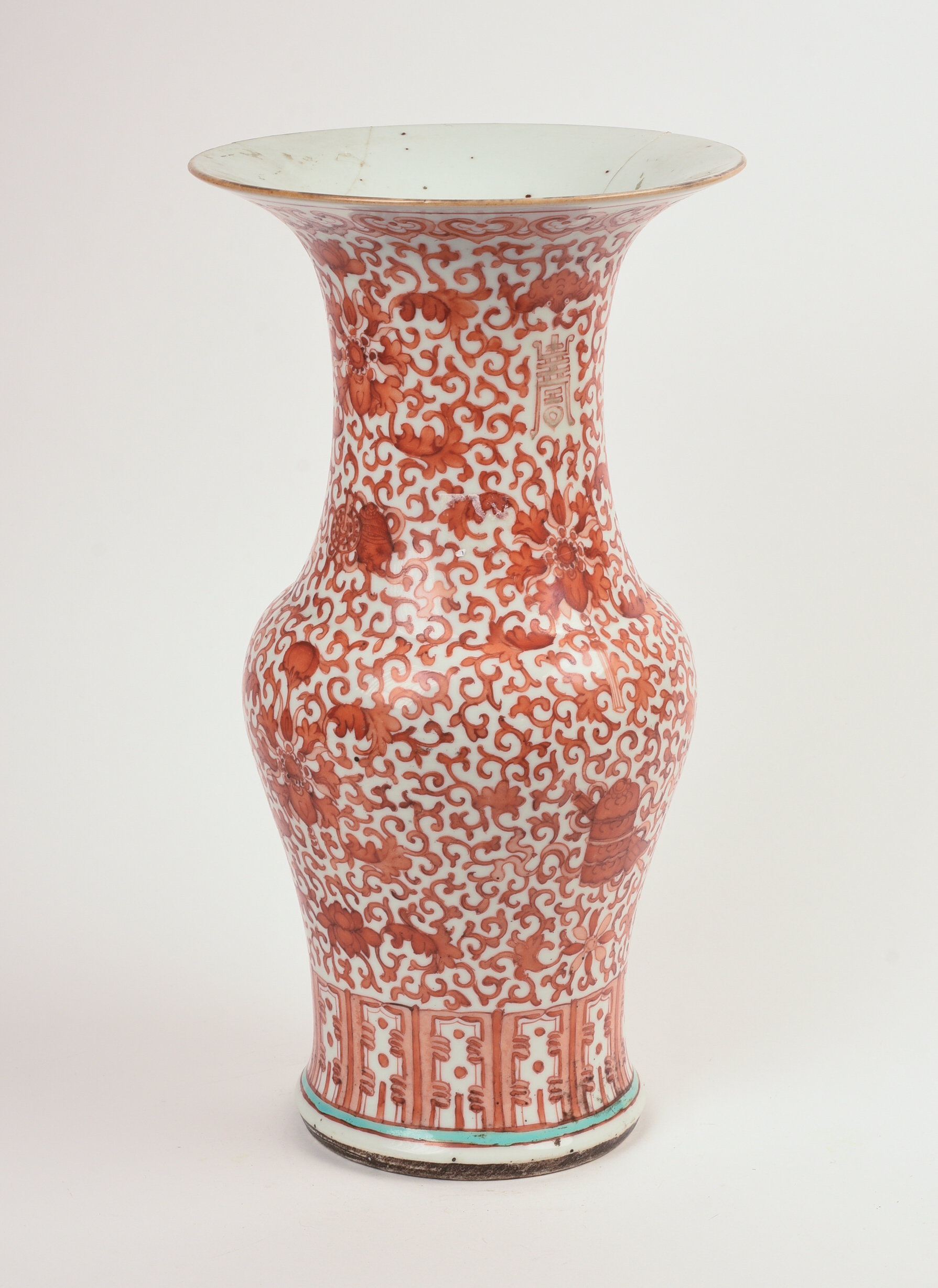Large Chinese Famille Rose Porcelain Vase