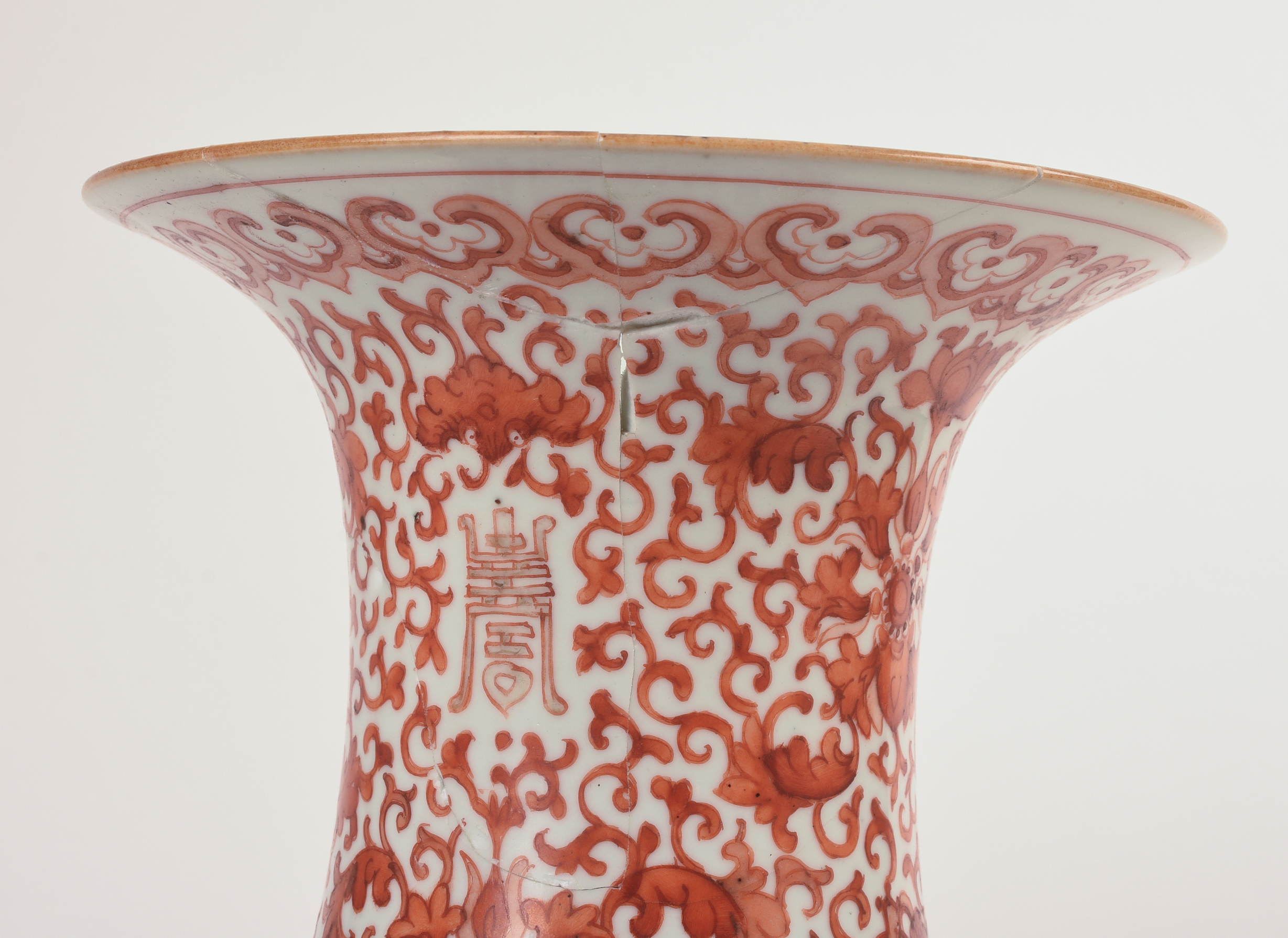 Large Chinese Famille Rose Porcelain Vase