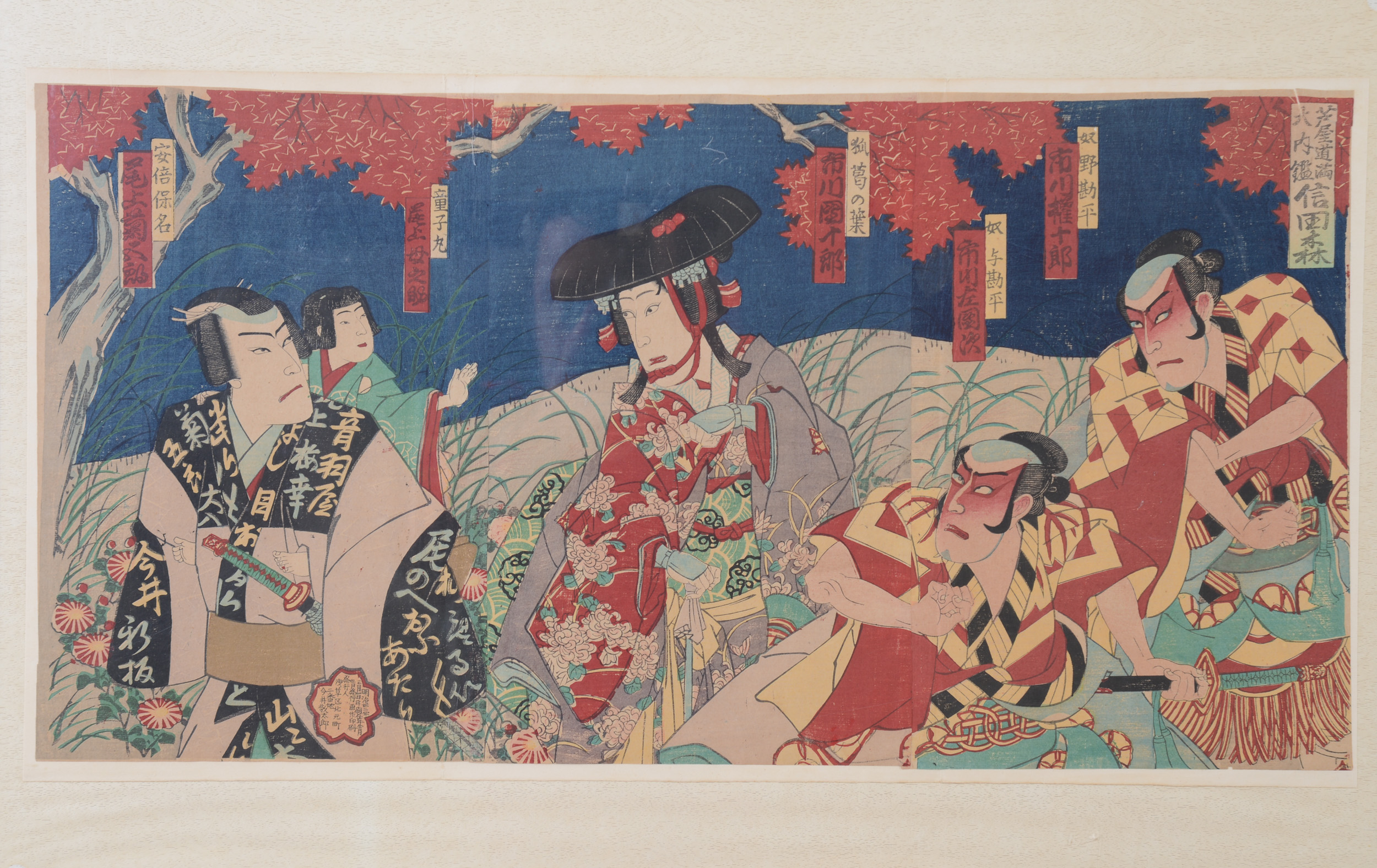 Japanese Print of Samurai