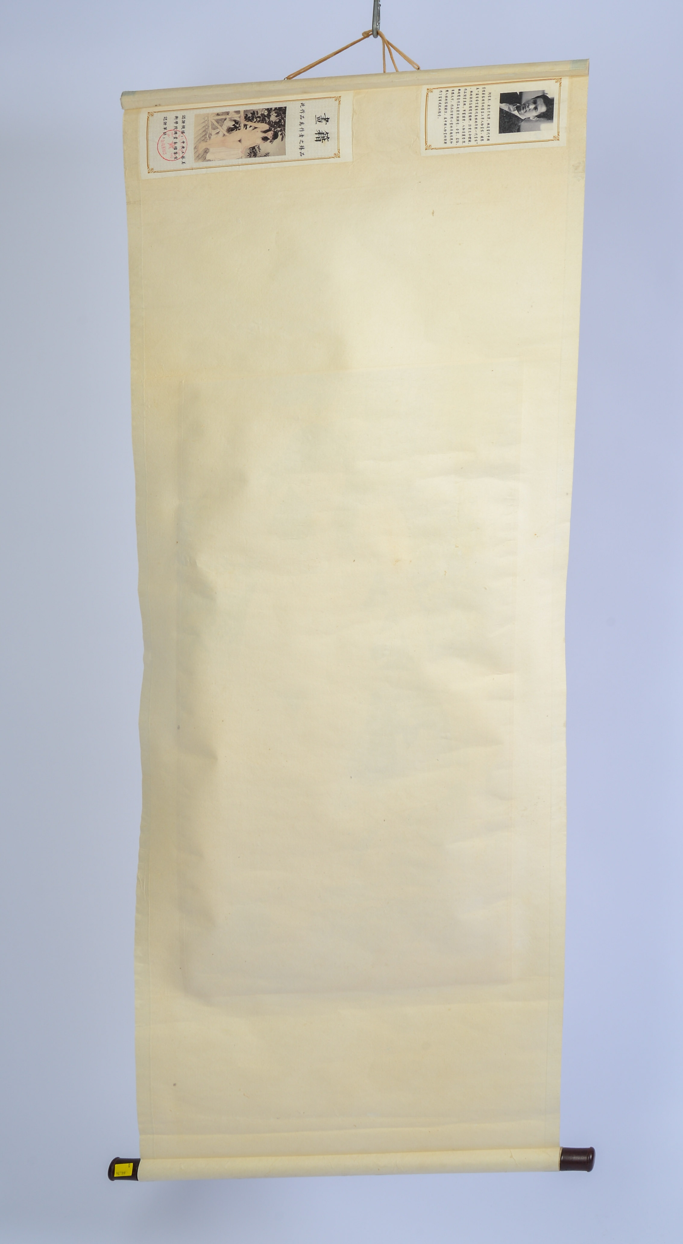 Chinese Printed Scroll of a Nude Woman