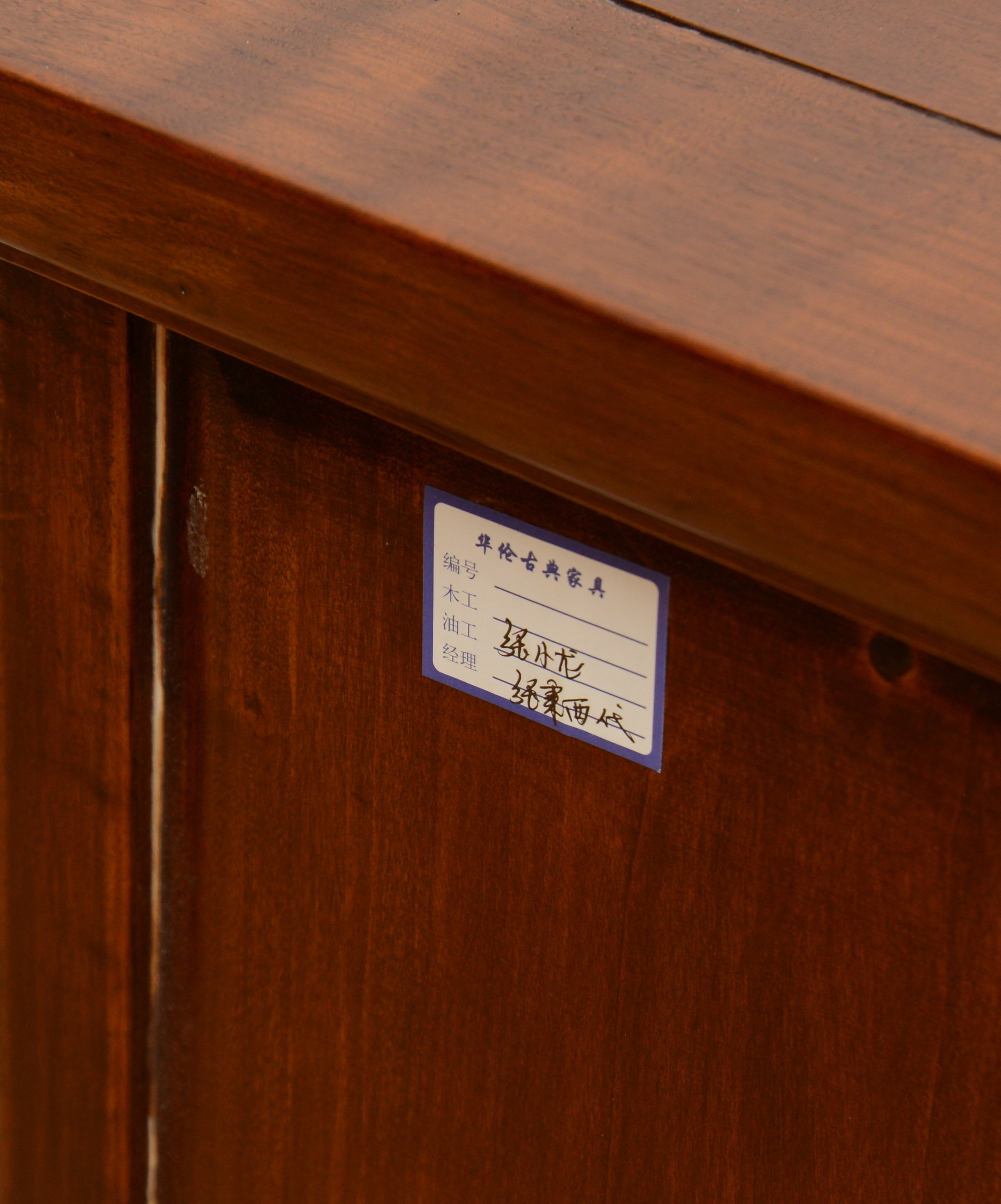 Contemporary Four Drawer Hardwood Chest.